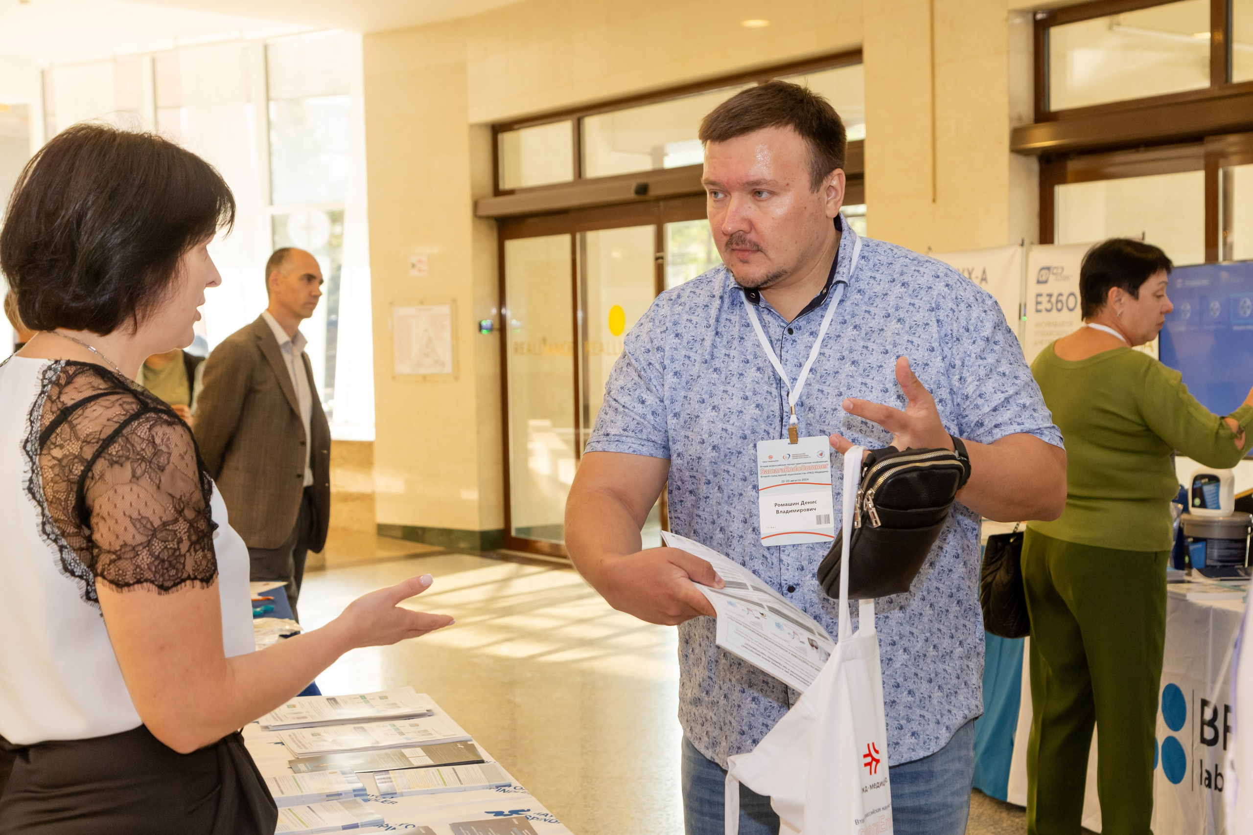 Эндоскопическая конференция. Фотограф в Самаре / Олеся Широнина