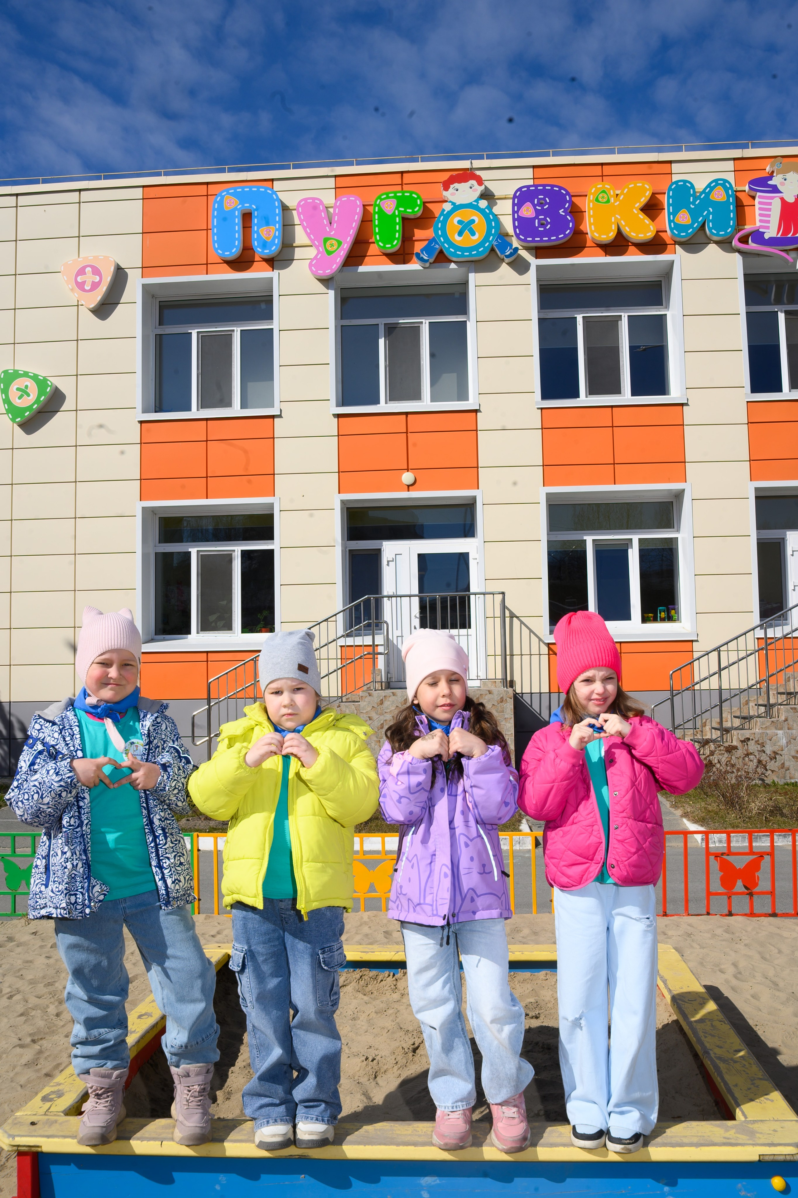 Выпускной альбом «Звёздочки» сад № 3 индивидуальный дизайн. Фотограф новорожденных, семейный детский в Тюмени Татьяна Морозова