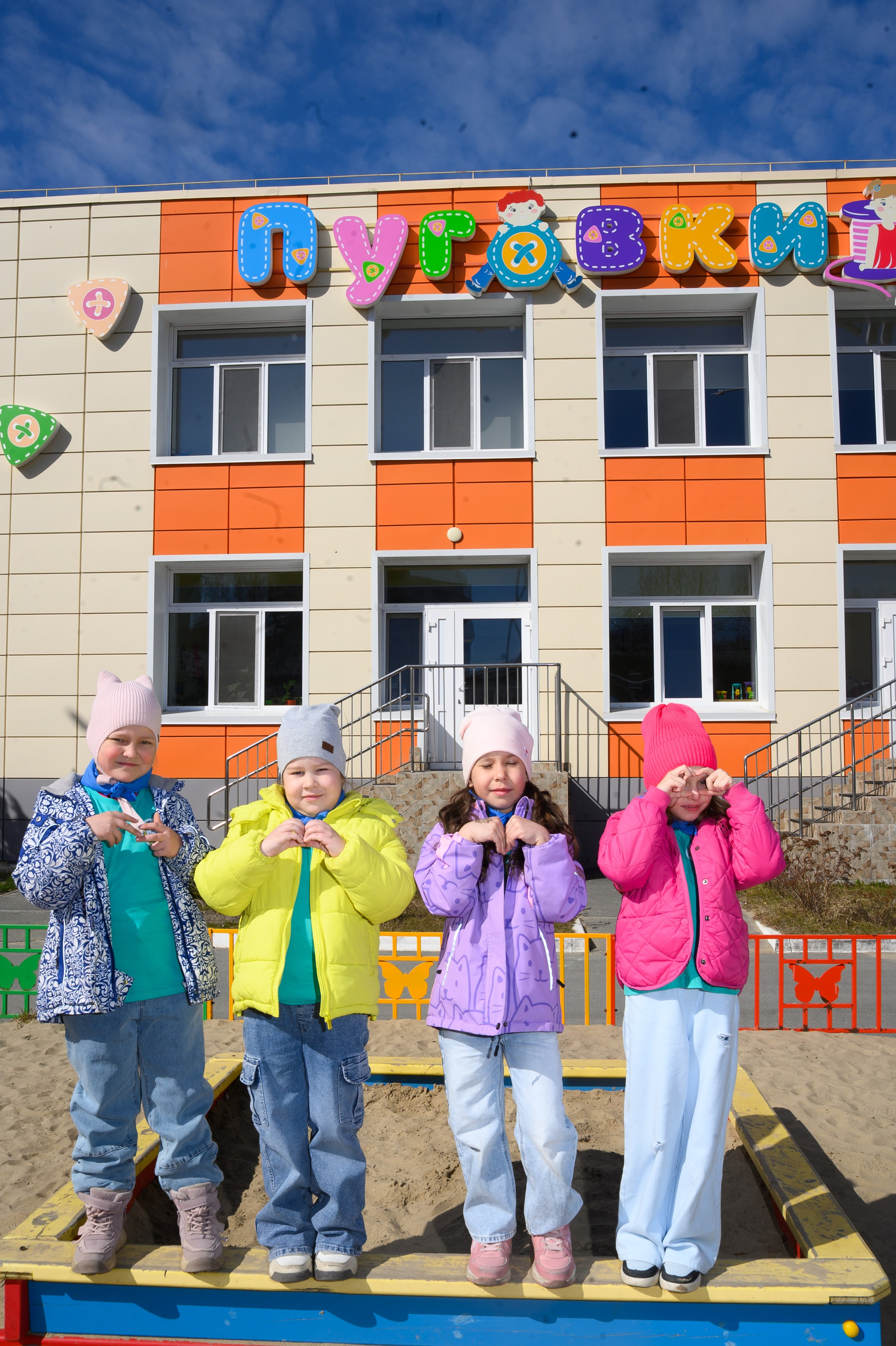 Выпускной альбом «Звёздочки» сад № 3 индивидуальный дизайн. Фотограф новорожденных, семейный детский в Тюмени Татьяна Морозова