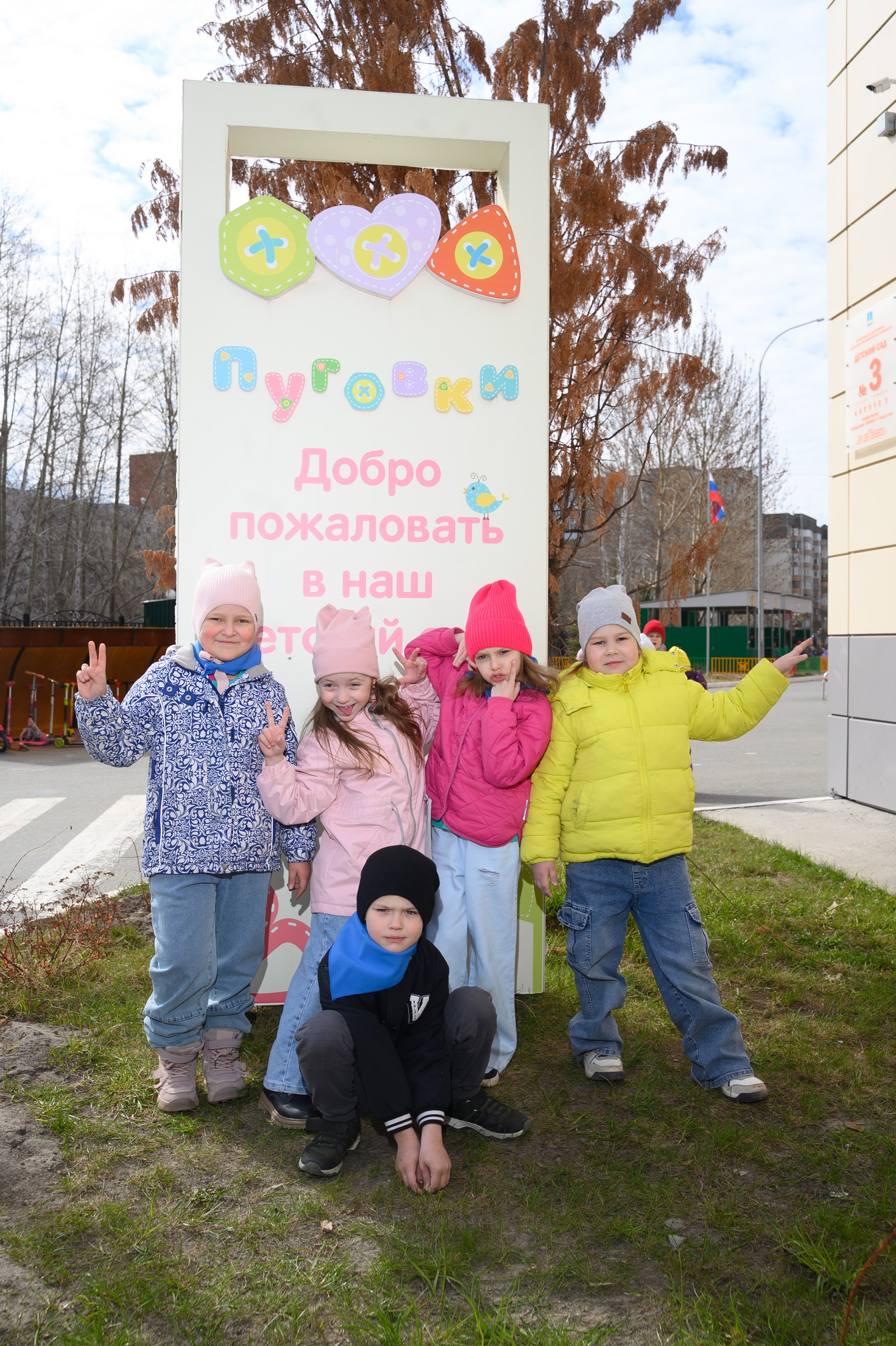 Выпускной альбом «Звёздочки» сад № 3 индивидуальный дизайн. Фотограф новорожденных, семейный детский в Тюмени Татьяна Морозова