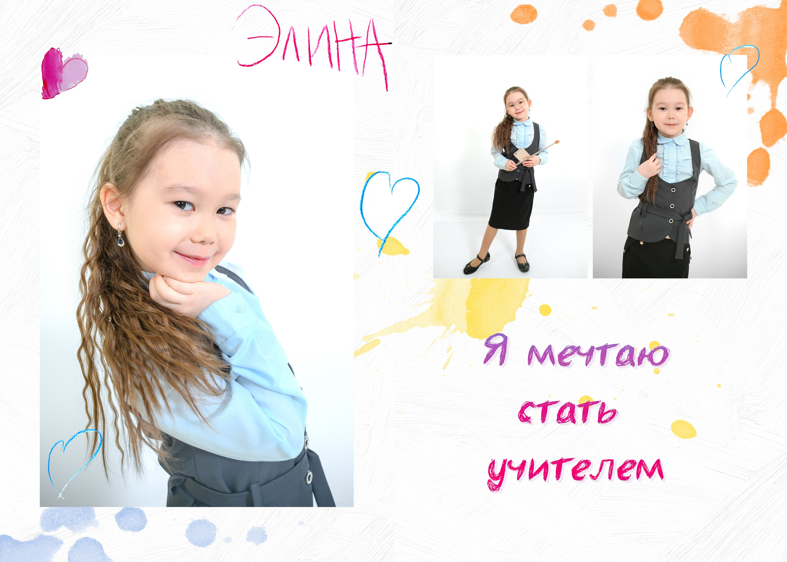 Выпускной альбом «Фантазёры» сад № 3. Фотограф новорожденных, семейный детский в Тюмени Татьяна Морозова