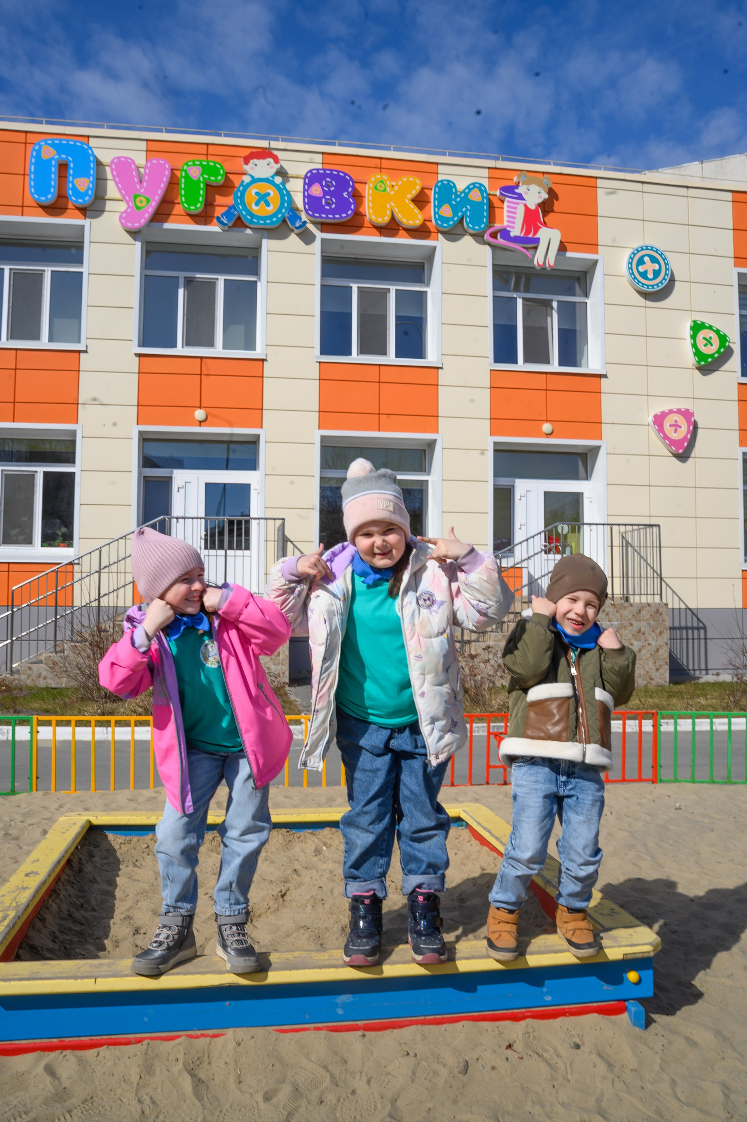 Выпускной альбом «Звёздочки» сад № 3 индивидуальный дизайн. Фотограф новорожденных, семейный детский в Тюмени Татьяна Морозова