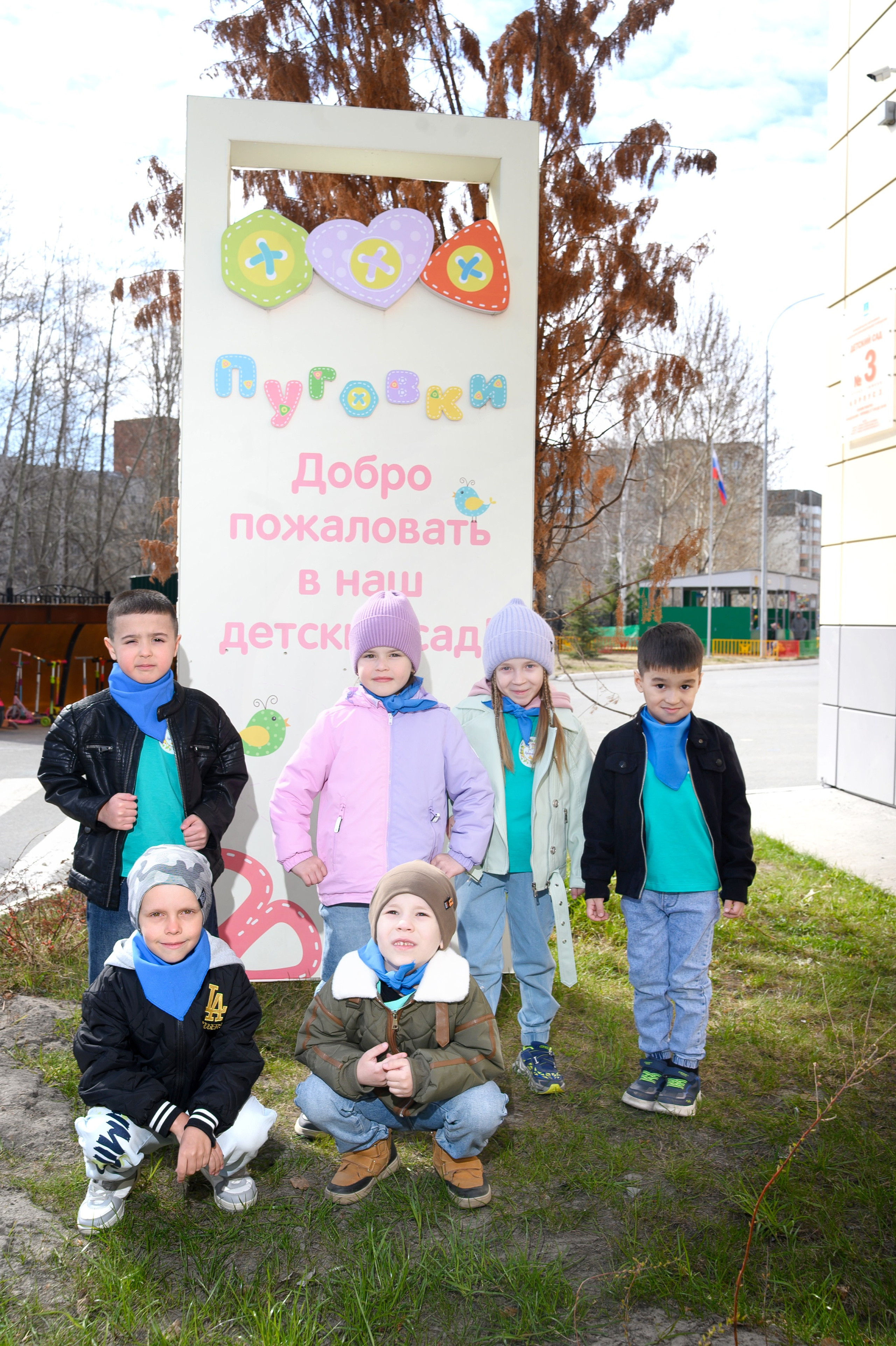 Выпускной альбом «Звёздочки» сад № 3 индивидуальный дизайн. Фотограф новорожденных, семейный детский в Тюмени Татьяна Морозова
