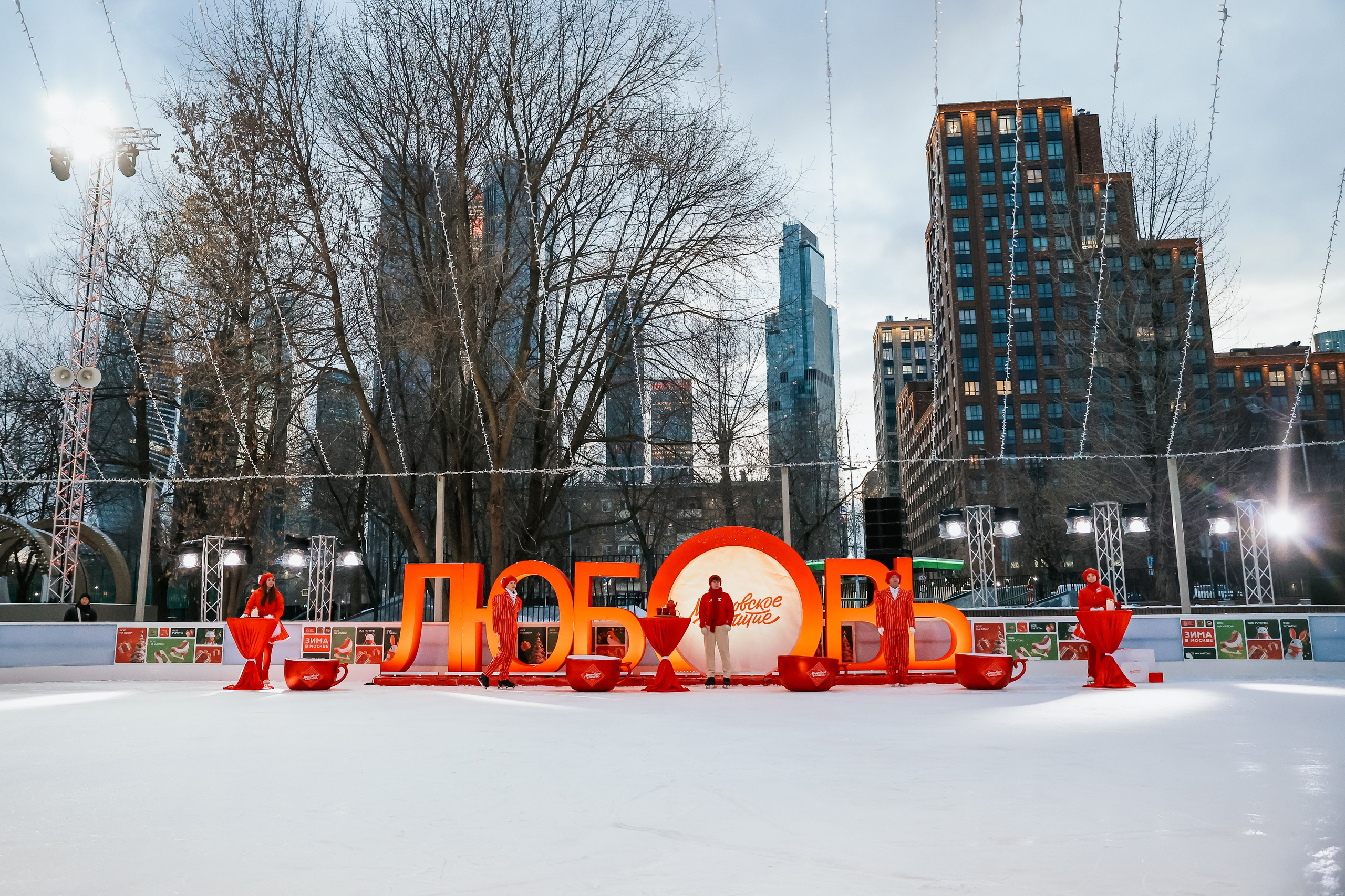 Ледовое шоу Сити каток Московское Чаепитие. Фотограф и видеограф Анна Домашенко