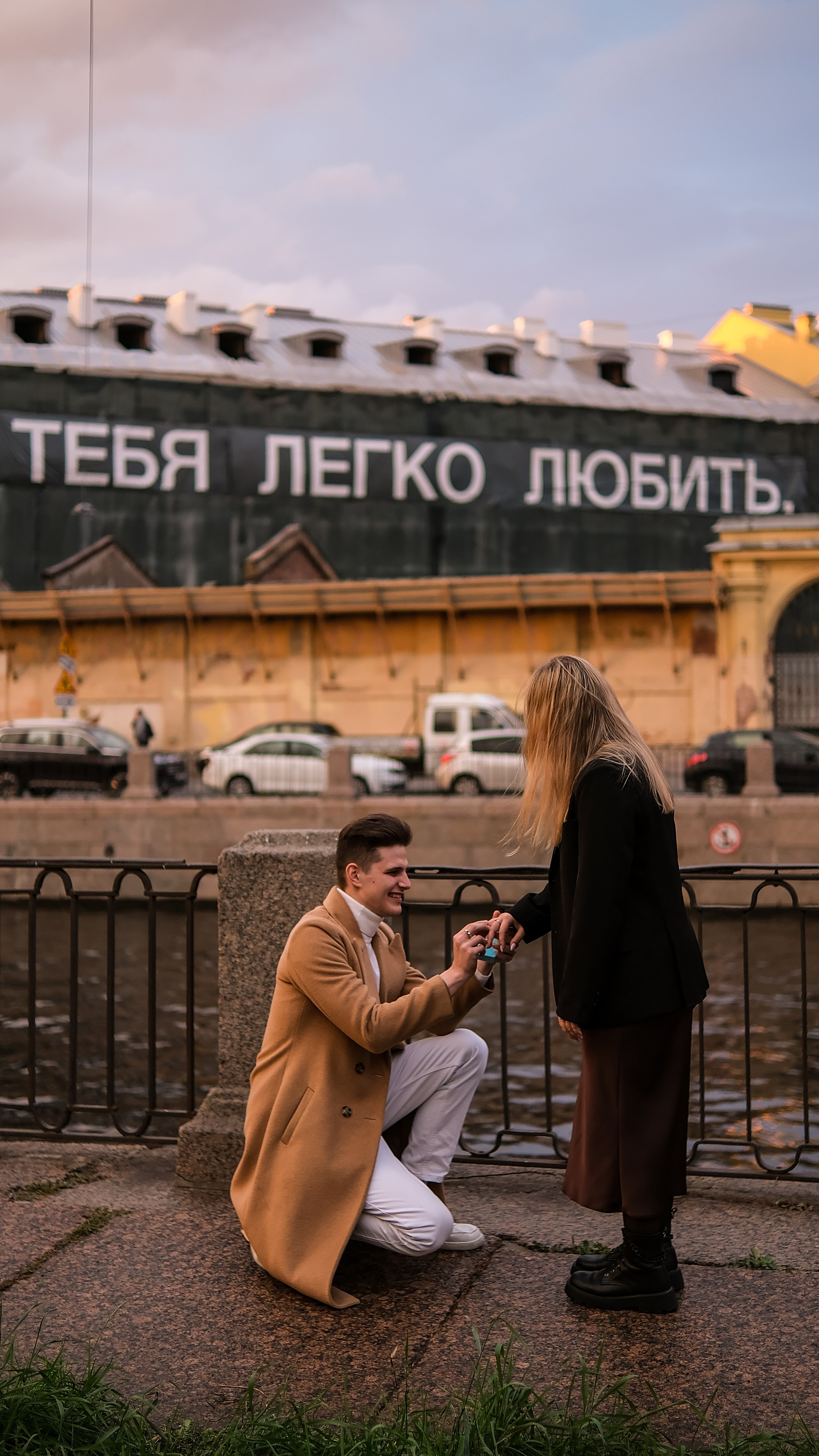 Игорь и Юля. Phdkvmr.ru