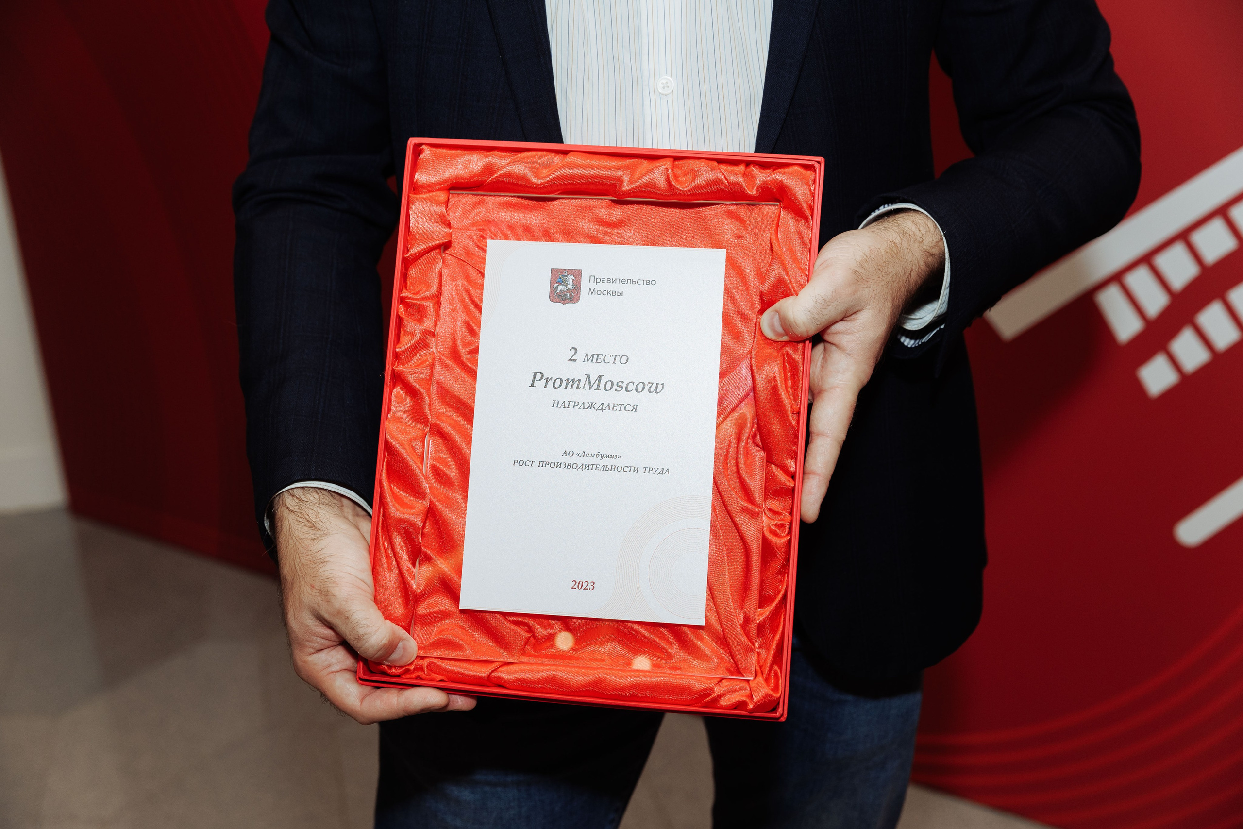 Моспром концерт и награждение (Зарядье). Репортажный фотограф на мероприятие в Москве Алексей Терентьев