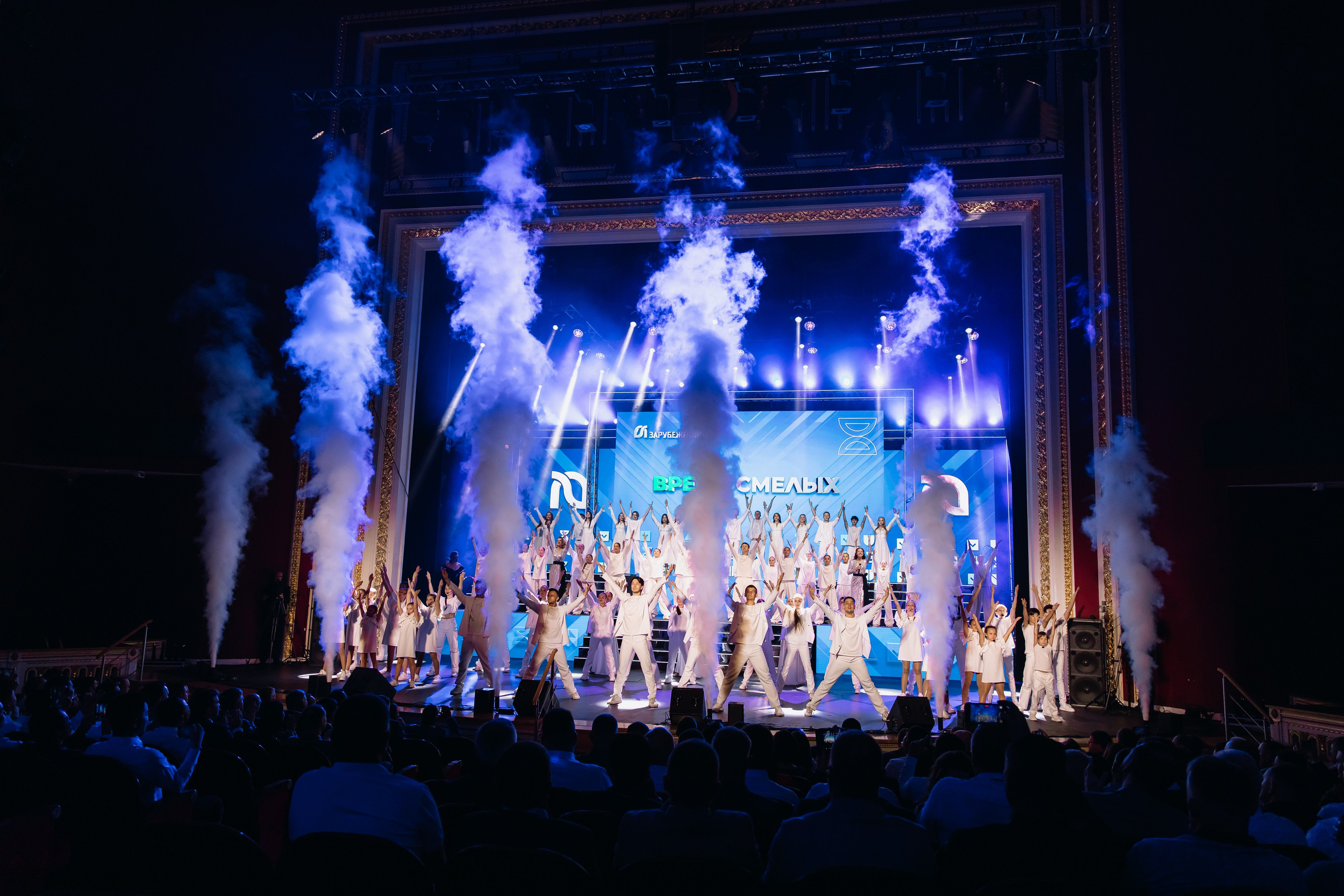 Зарубежнефть. Лучший по профессии. Главная