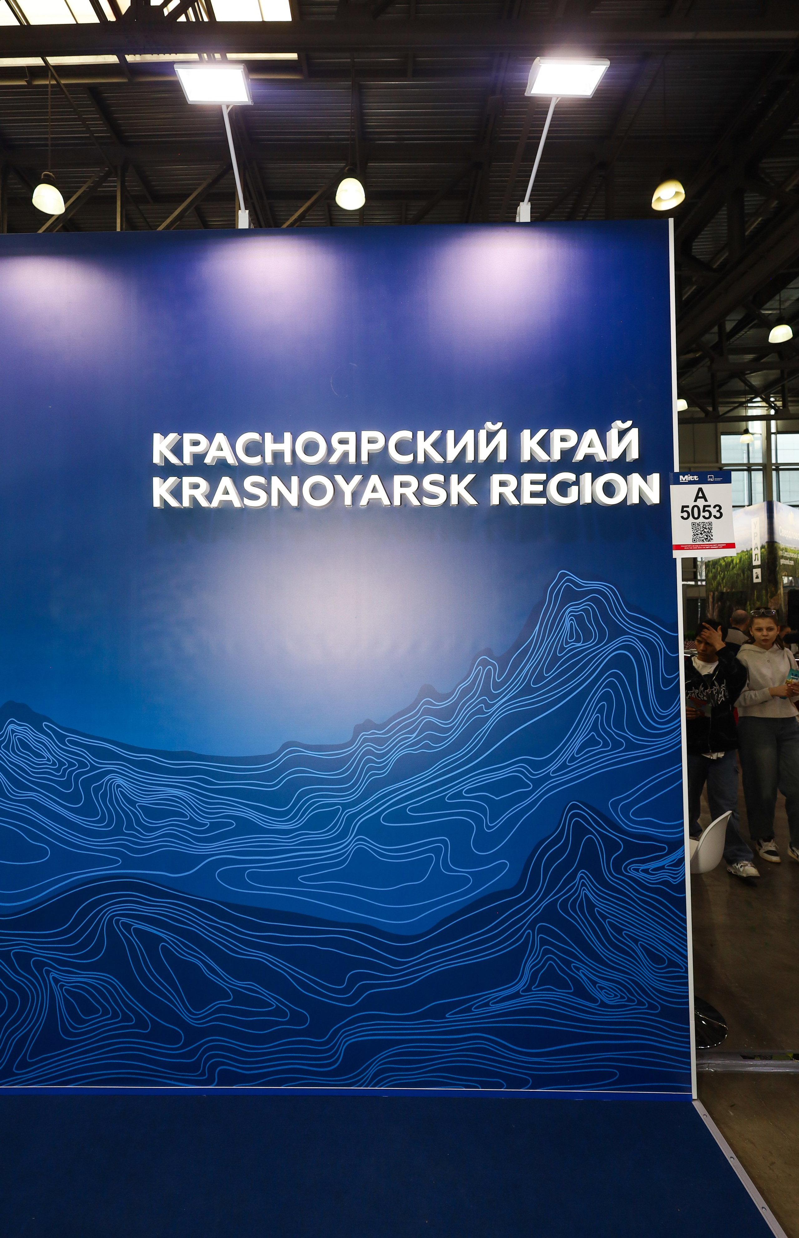 КРАСНОЯРСКИЙ КРАЙ НА ВЫСТАВКЕ MITT. Фотограф мероприятий Ирина Каширина