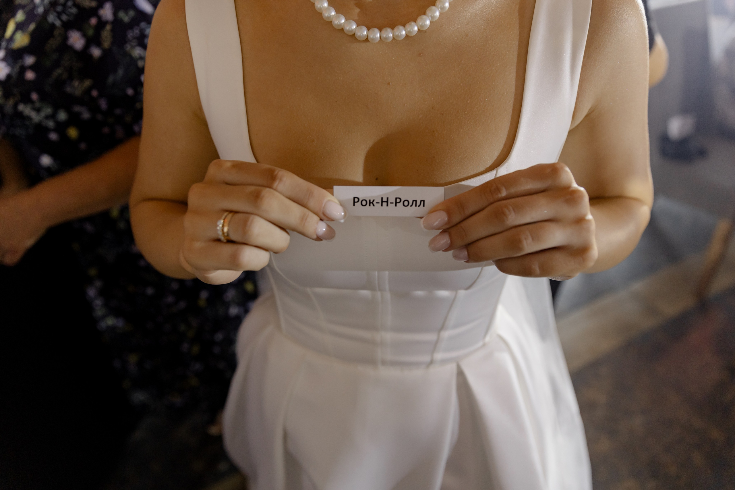 Аня и Игорь. Dima Lemeshevsky