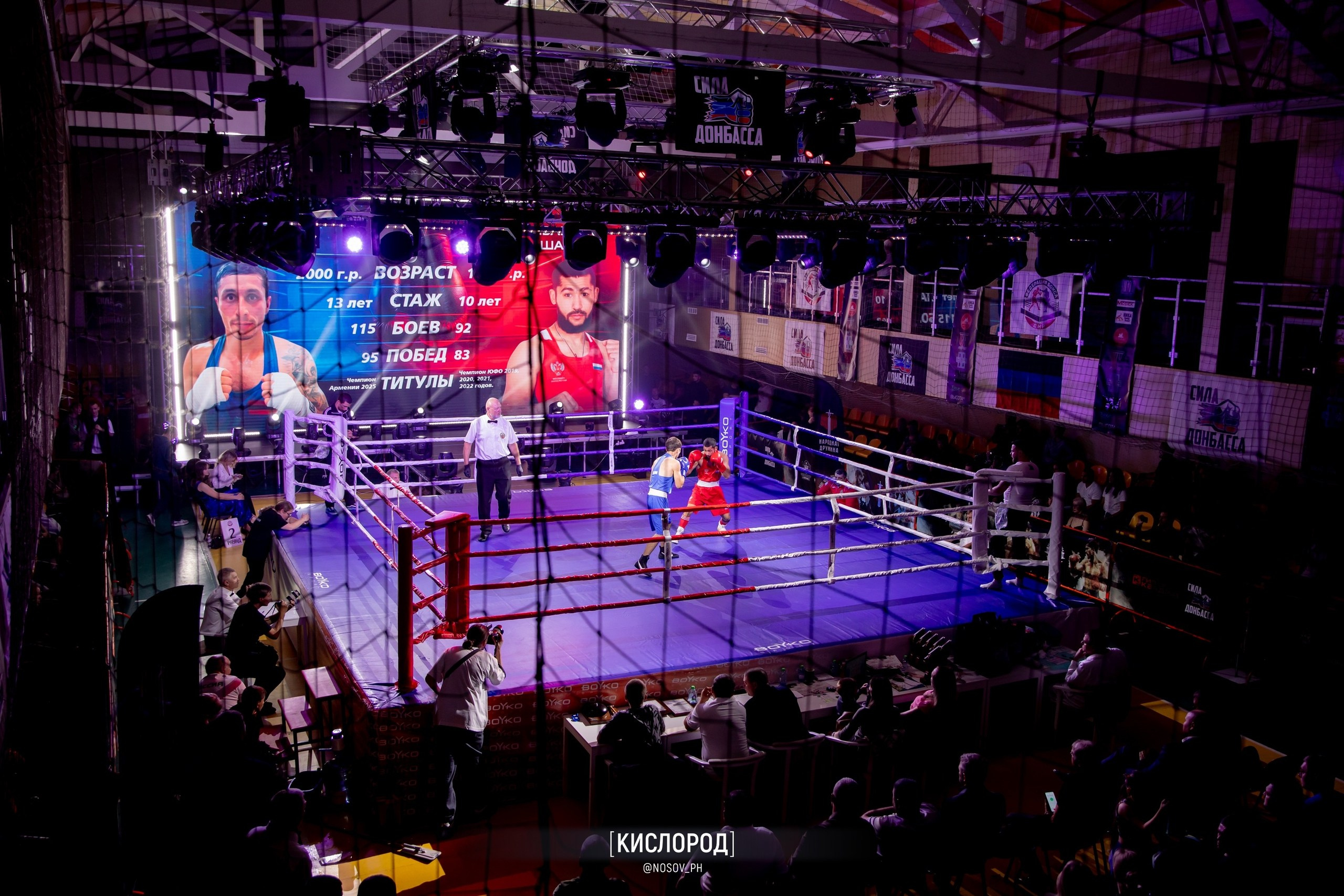 Спортивный репортаж. Свадебный, репортажный и фуд фотограф в Донецке и Макеевке Носов Дмитрий