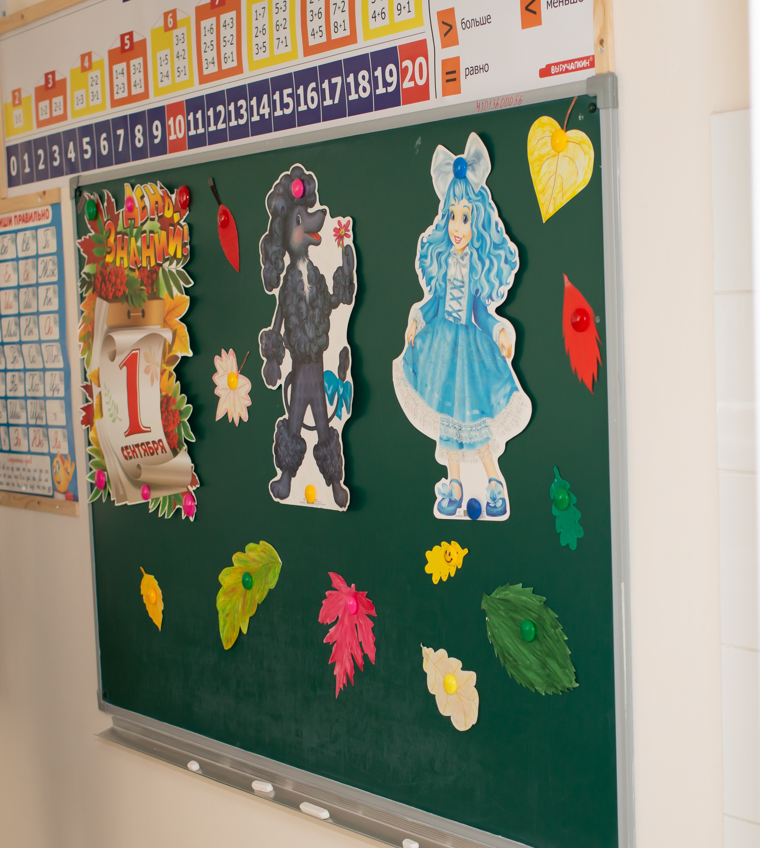 Первое сентября 3 А. 1.09.2025. Фотограф_Юлия Симонова