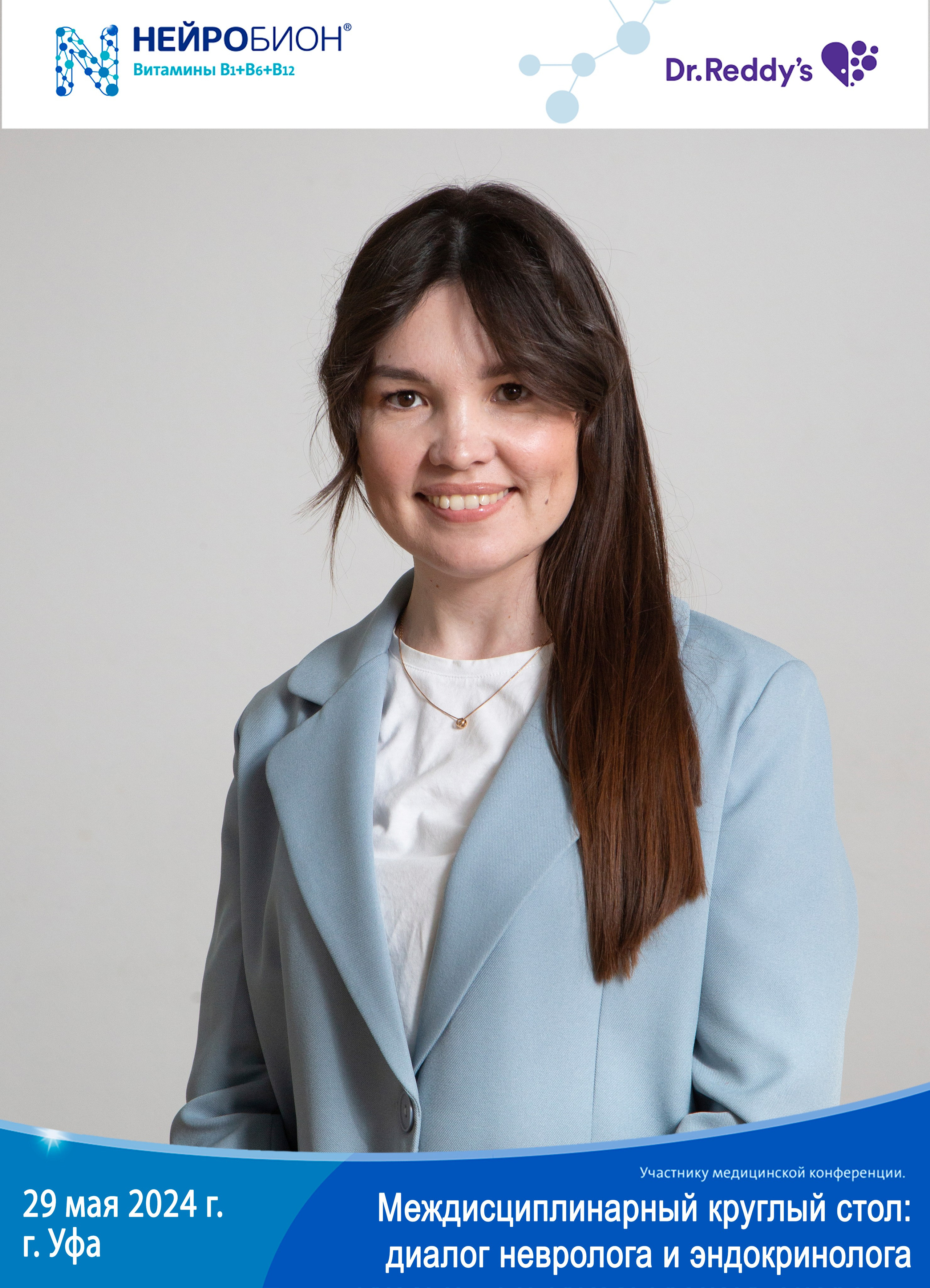 Печать фото на мероприятие день в день. Фото гостям