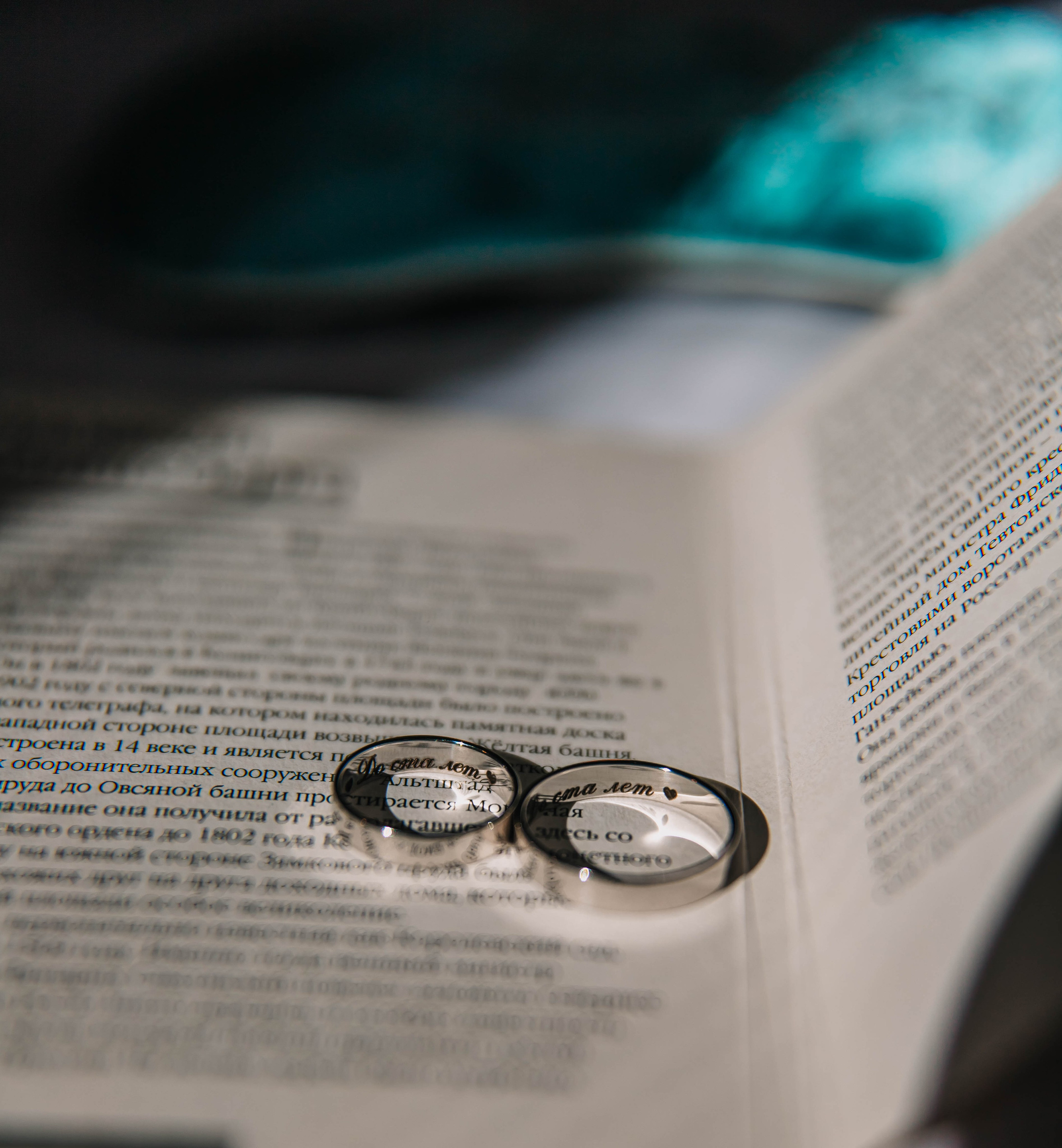 Вячеслав и Анастасия (пакет «Весь день»). Фотограф Дарья Маташкова