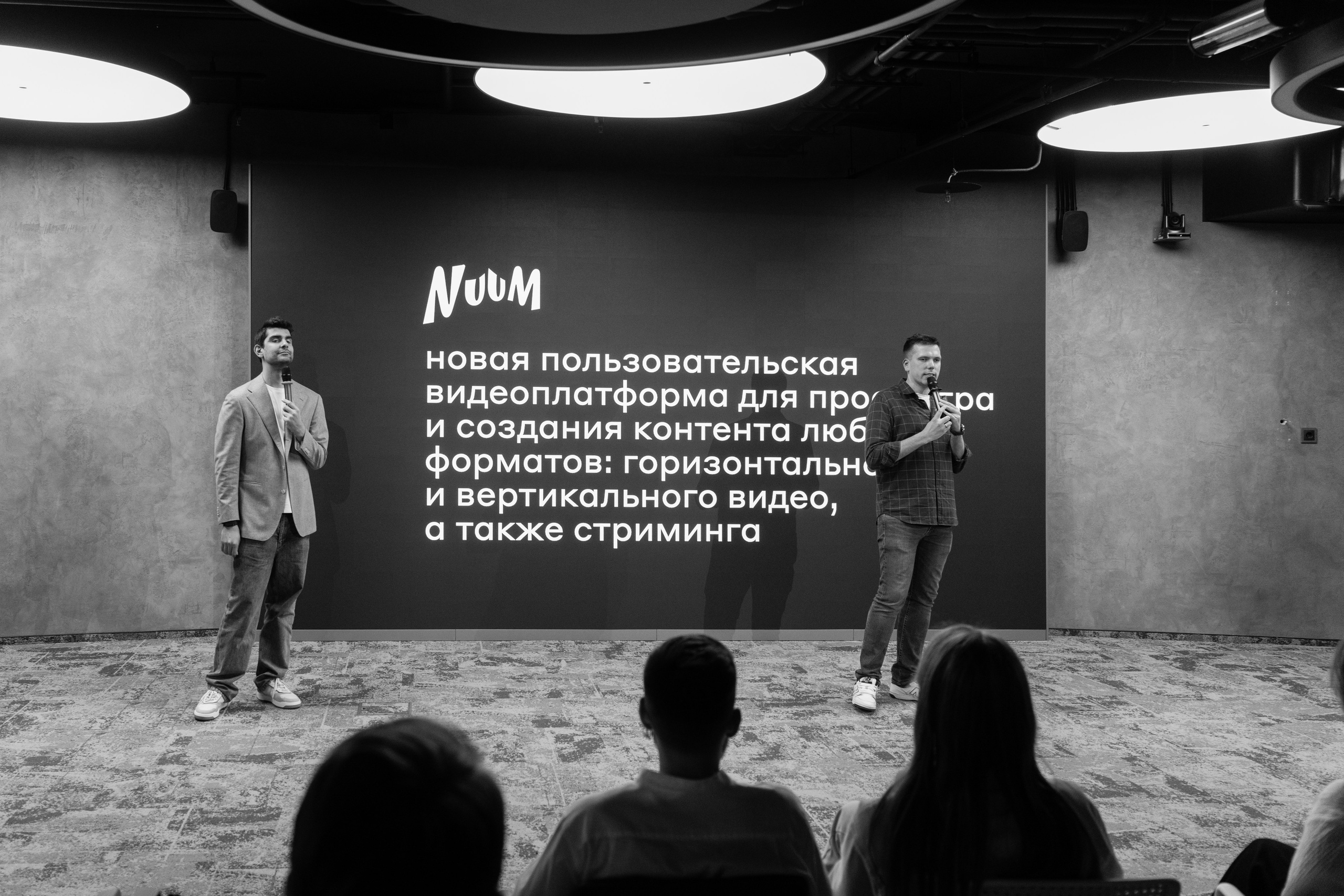 PovConf. Фотограф Дмитрий Алехин. Репортажная съемка мероприятий в Москве