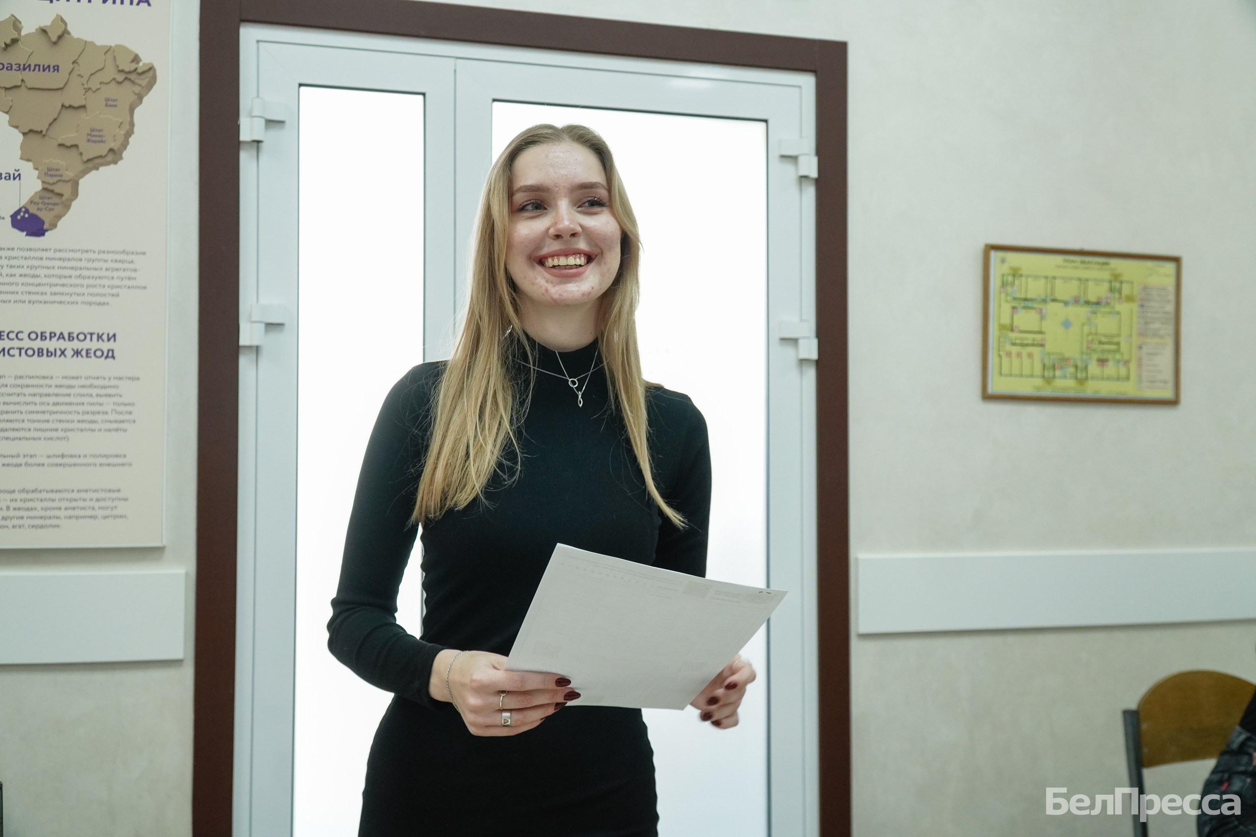 Географический диктант. Фотомастерская Андрея Закоморного