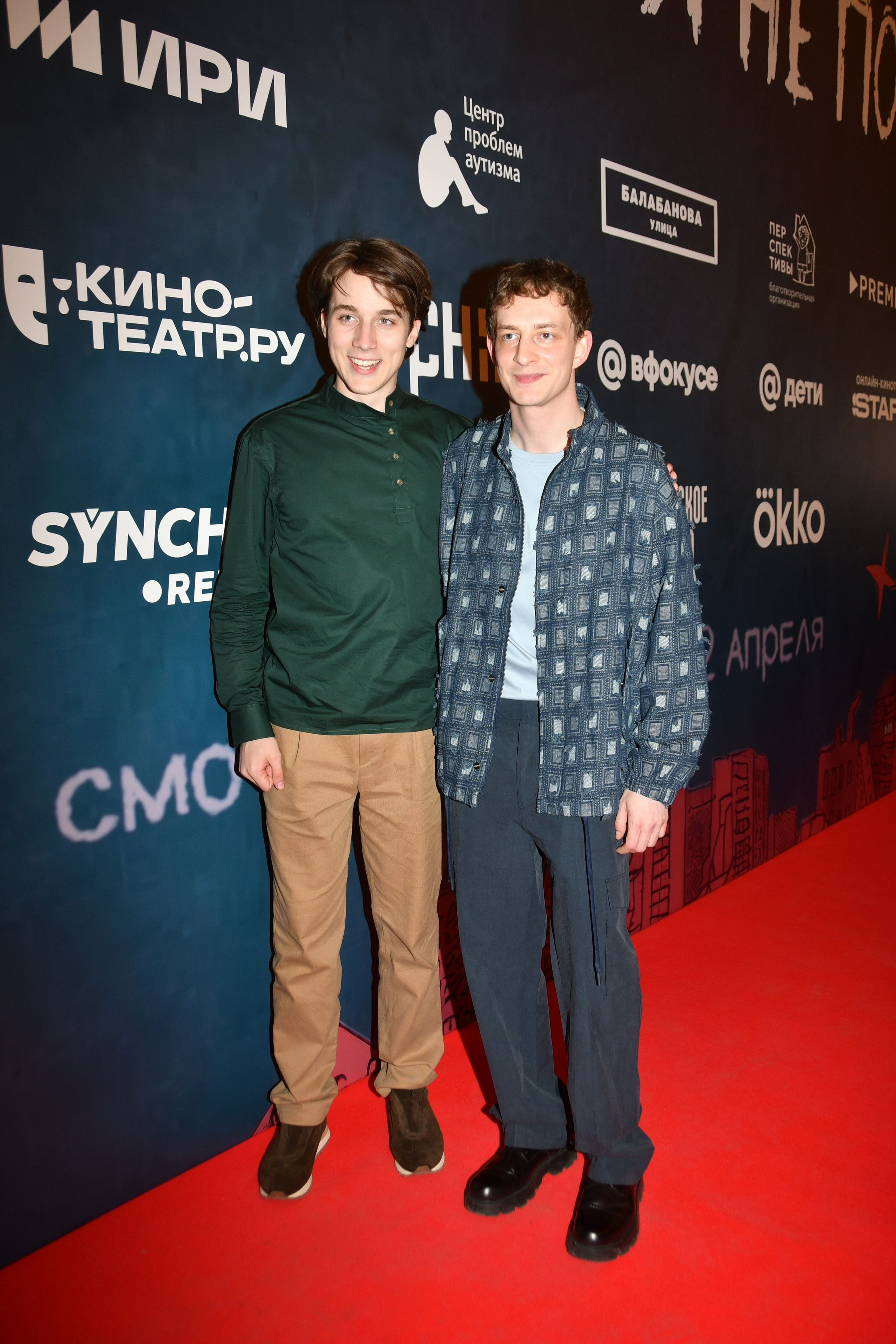 Премьера «В Хогвардс я не попал»