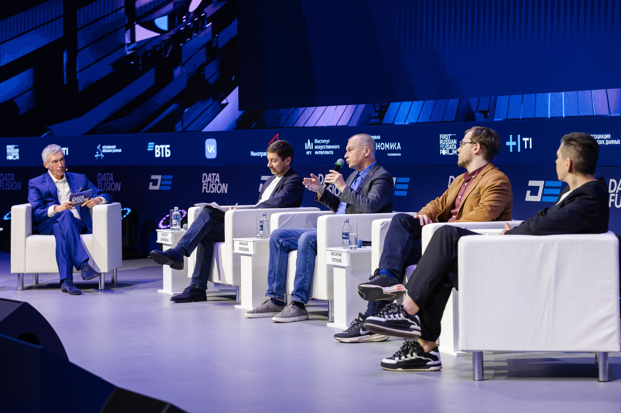 Data Fusion. Свадебный репортажный фотограф в Москве