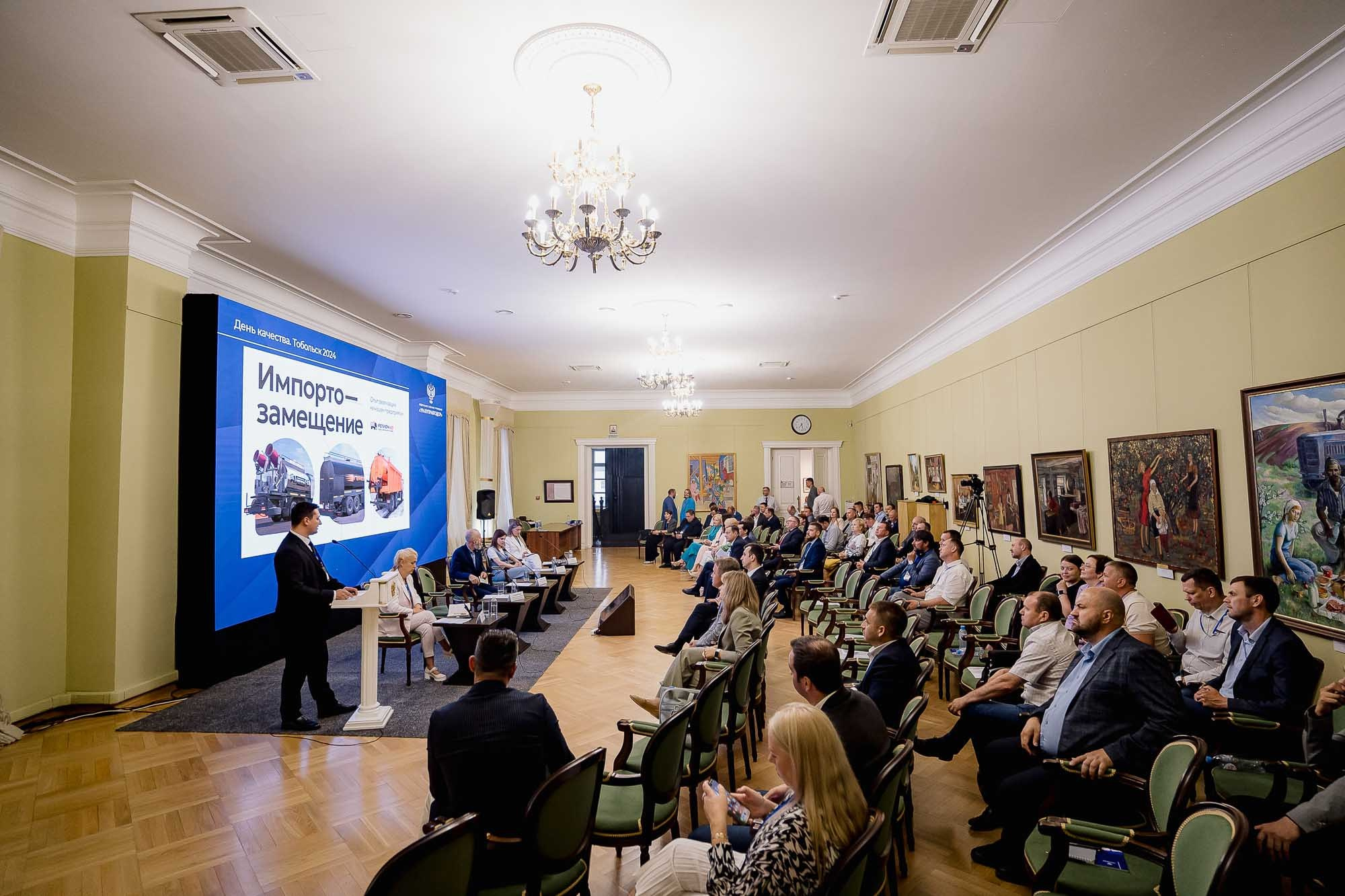 День качества 2024. Тобольск. Сергей Кошкин. Репортажная и ивент-фотография в Сургуте