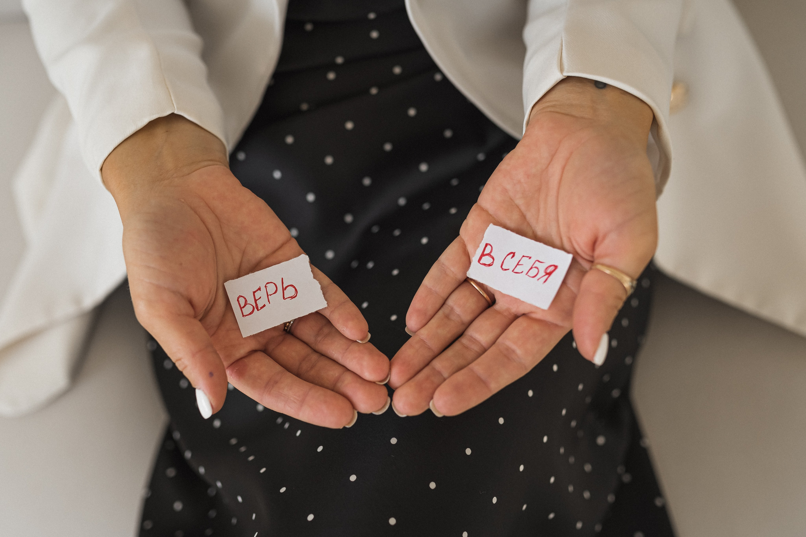 Трансформационный коуч, фото для коуча. КОНТЕНТ |БРЕНД фотограф Санкт-Петербург — Жанна Олтаржевская