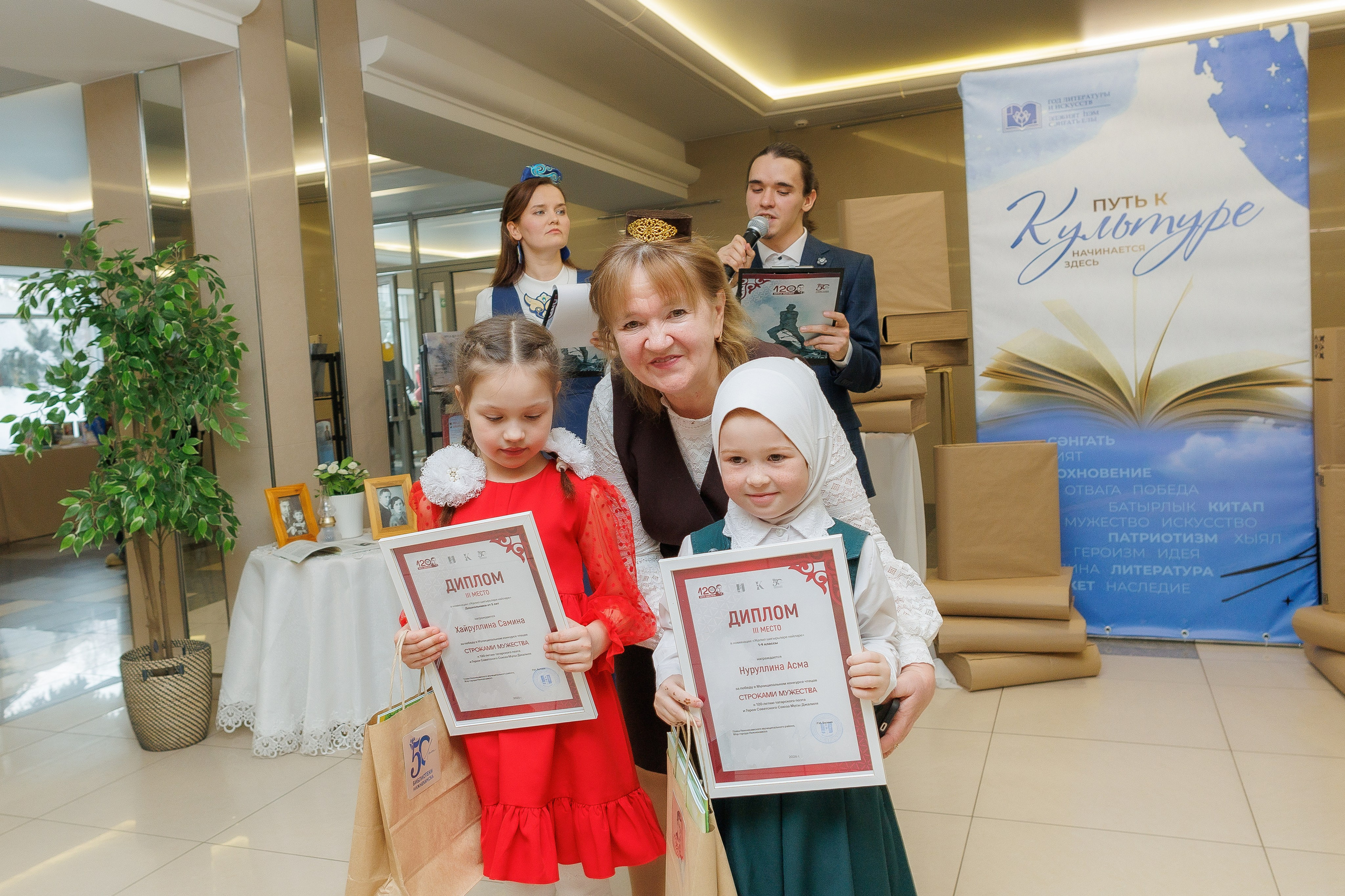 Музыкально-поэтический вечер «МУСА»