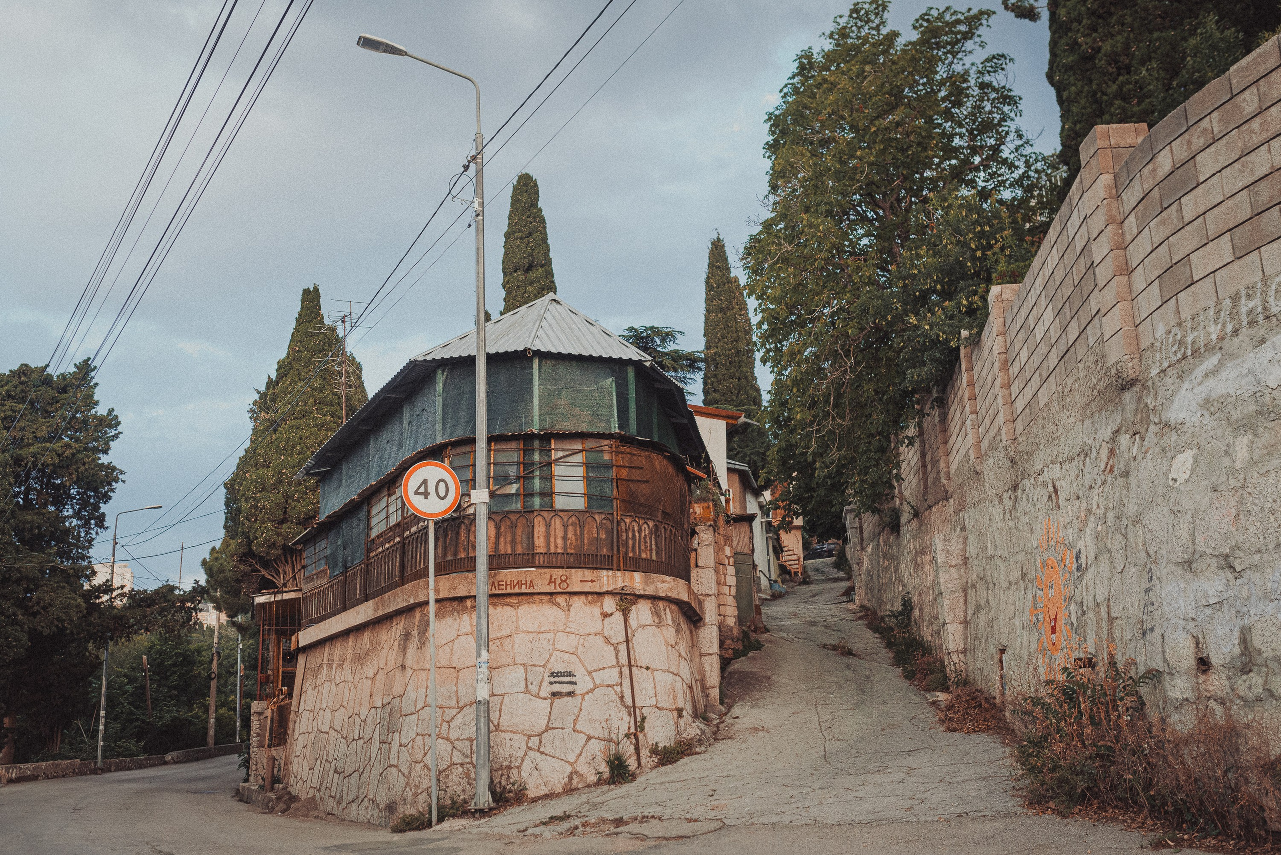 Проект «На улице Ленина». Алупка, ул. Ленина. Документальный фотограф Илья Тихановский