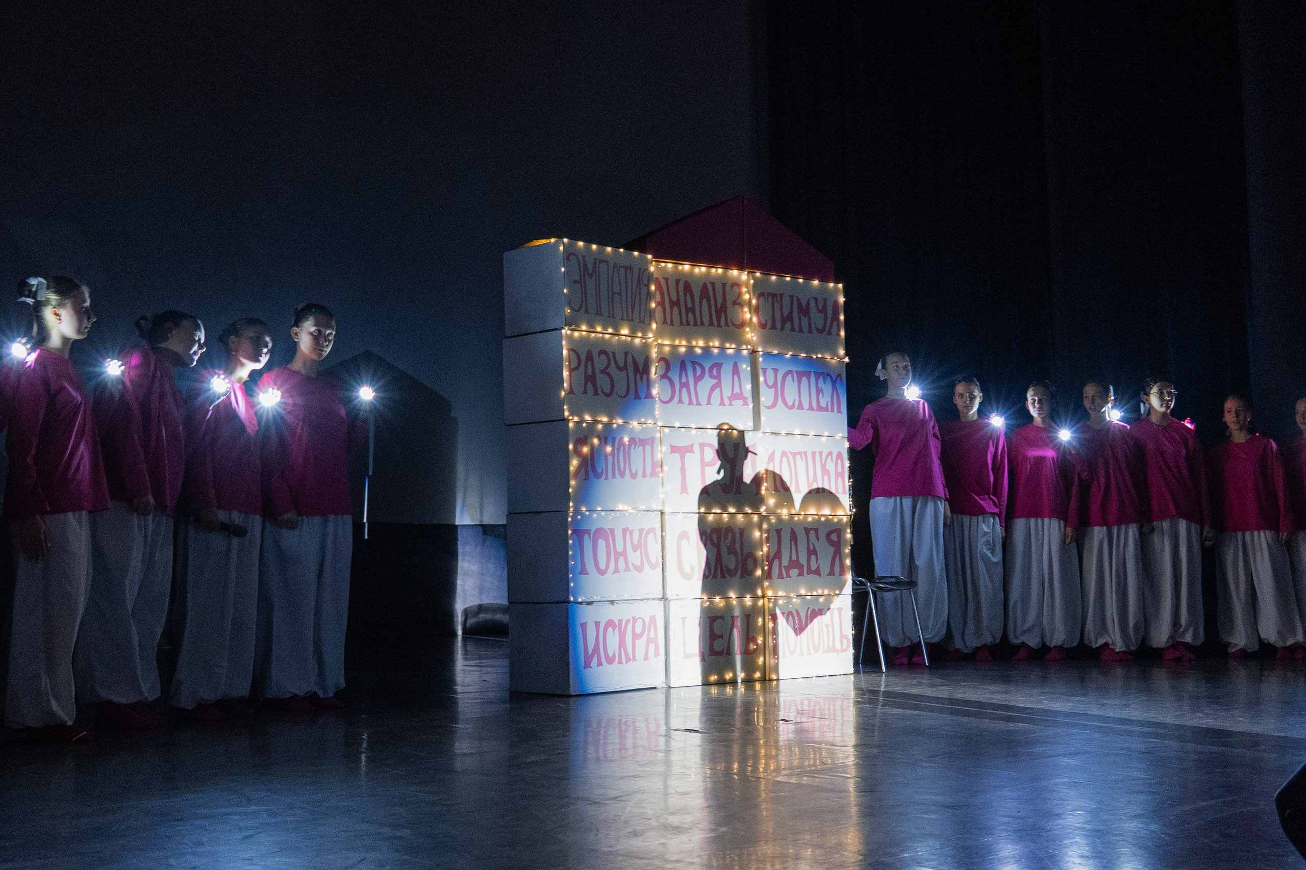 Полуфинал городского конкурса профессионального мастерства «Вожатый и его команда»