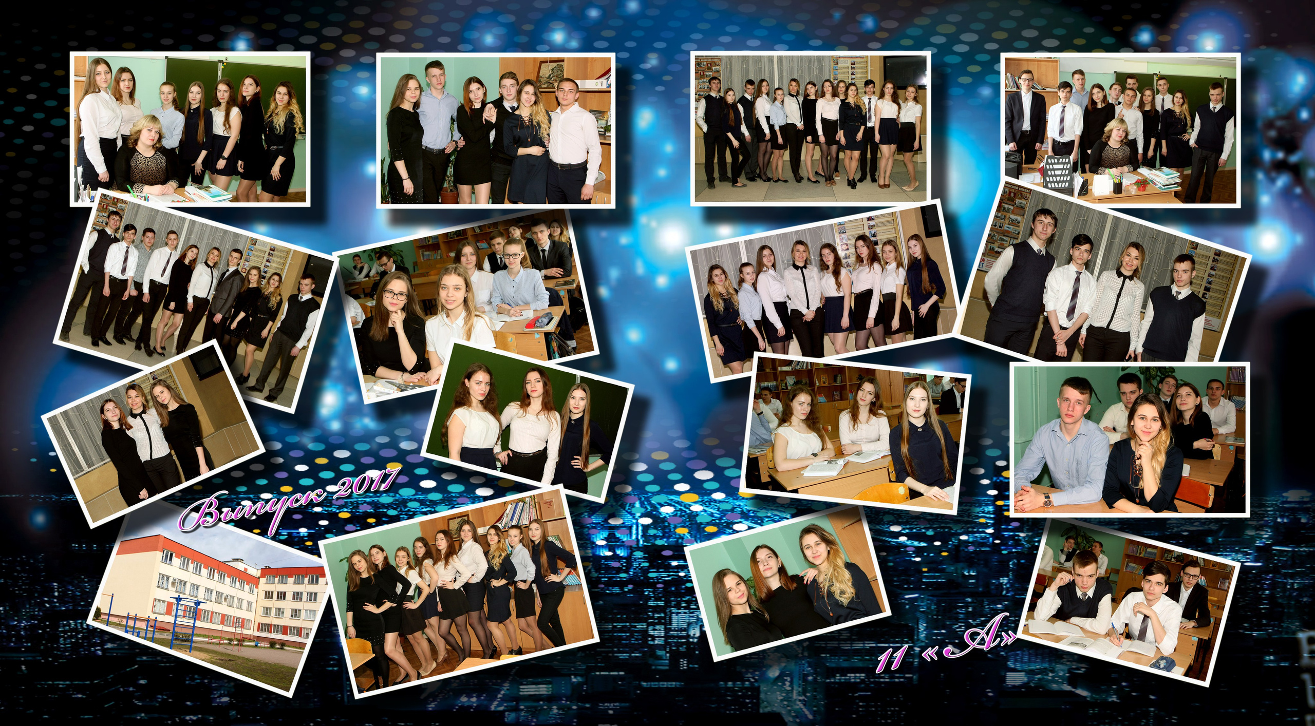 Выпускные альбомы. Главная