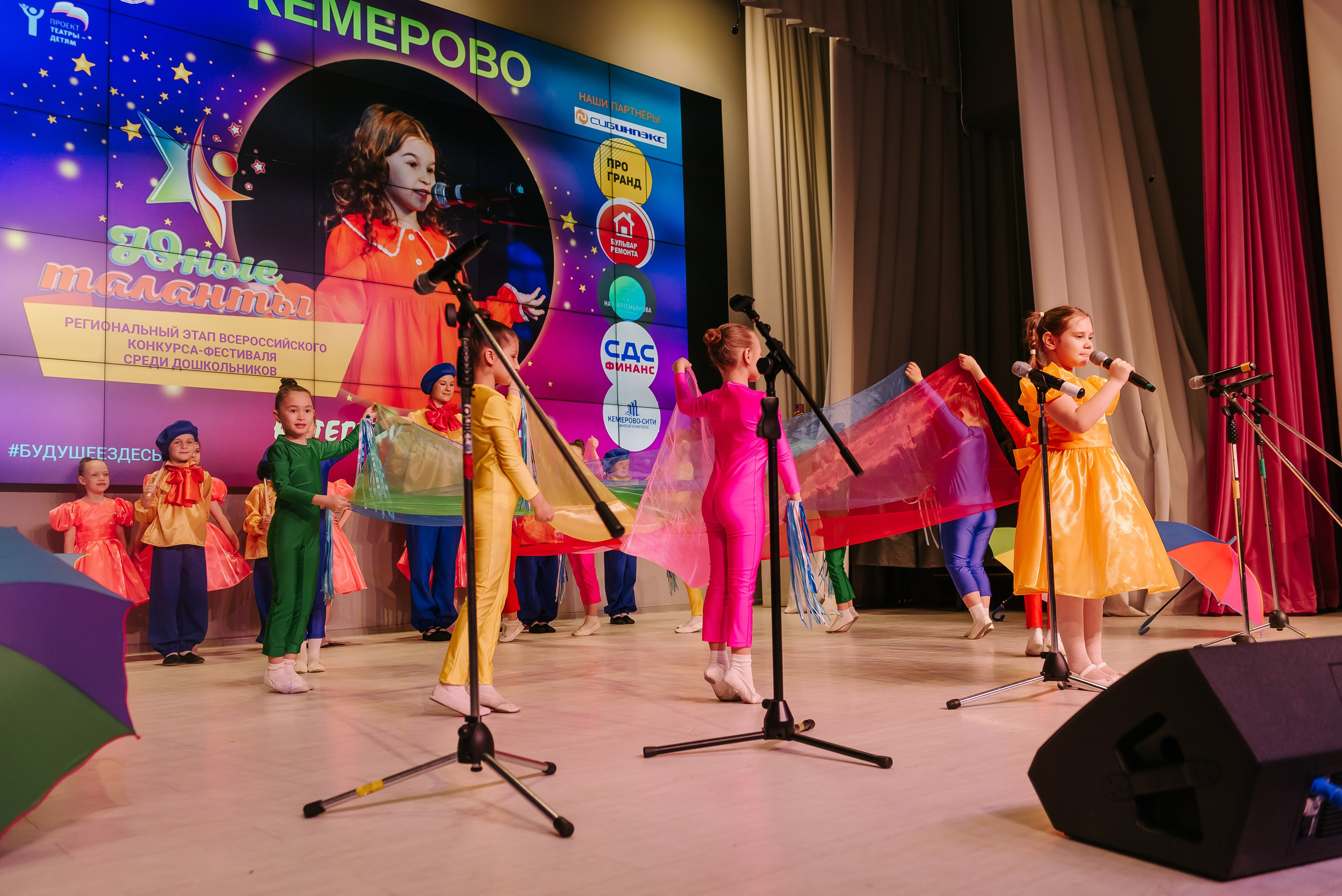 Юные Таланты России 2024. Детский фотограф, семейный фотограф и репортажи в Кемерово