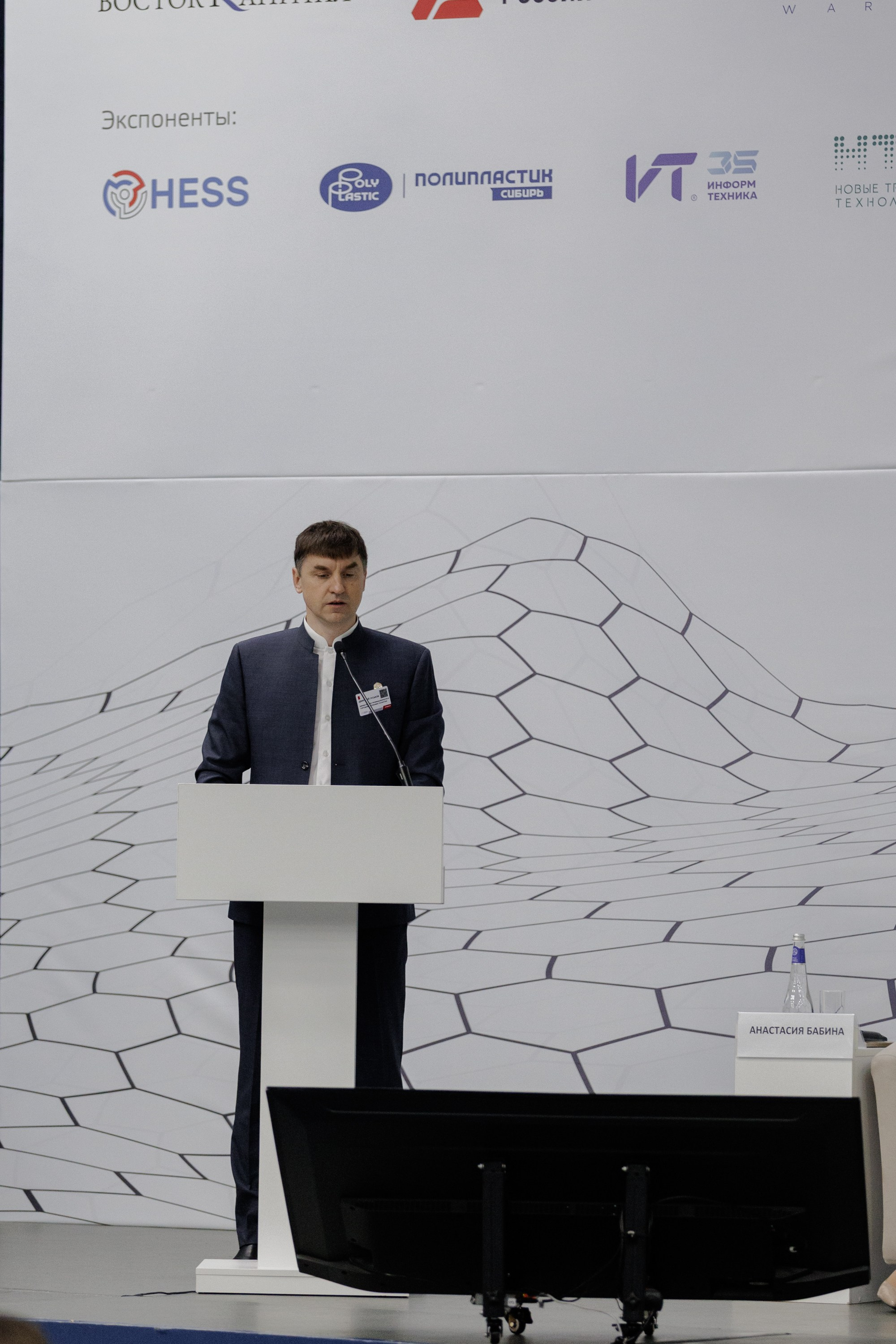 ВК СПБ — Химическая промышленность России — 2 международный форум. Свадебный фотограф