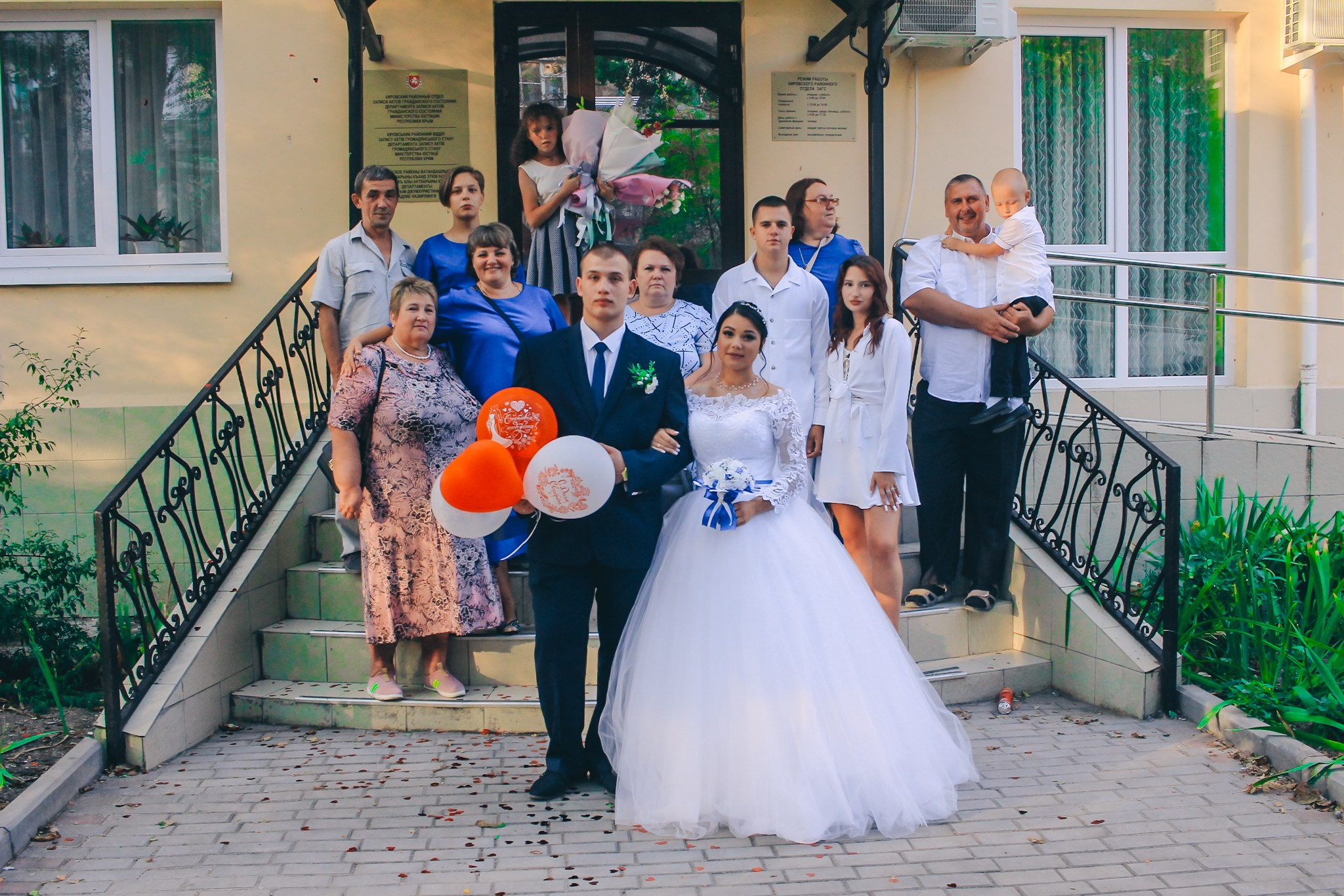 Максим и Карина. Фотограф в Крыму Григорий