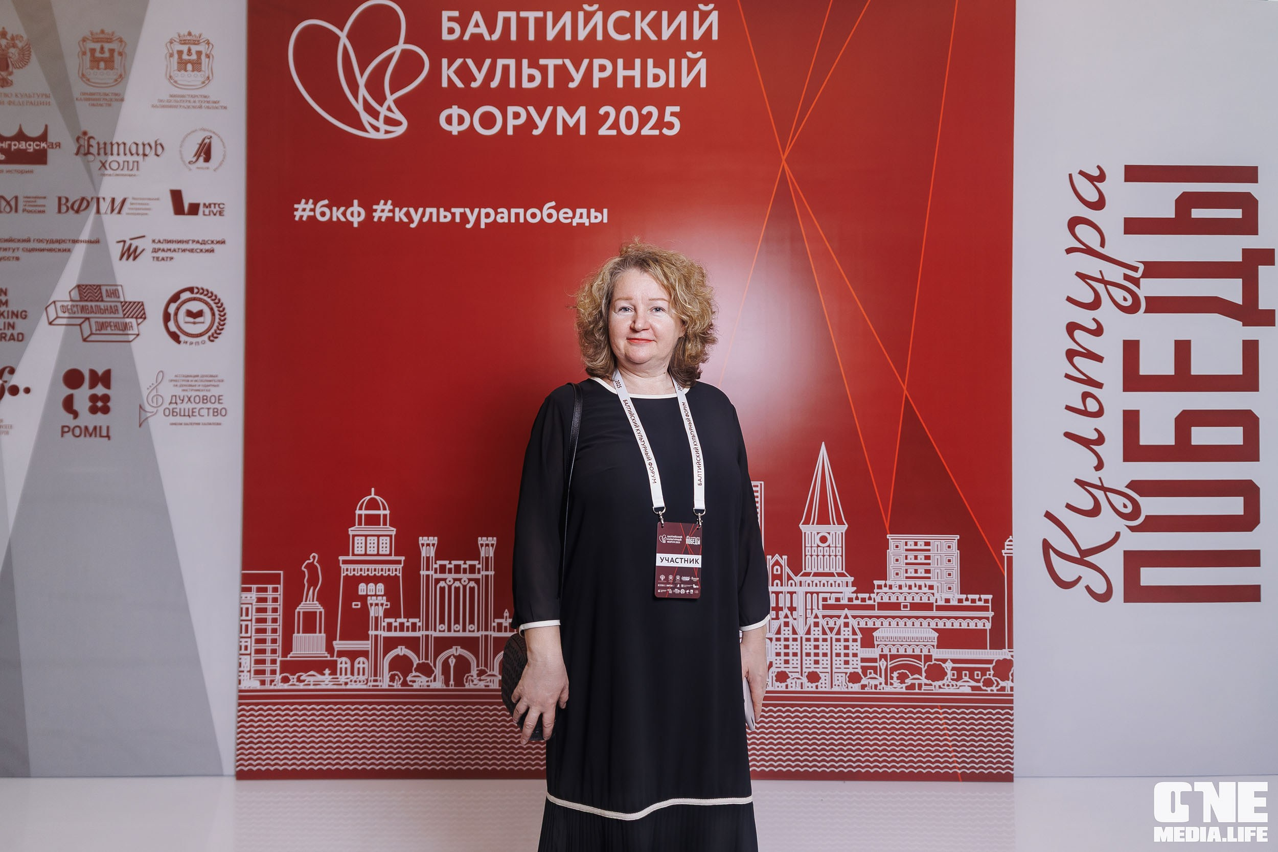 Балтийский Культурный Форум. День 1. One Media Life: фоторепортажи, фотоотчеты с мероприятий и заведений