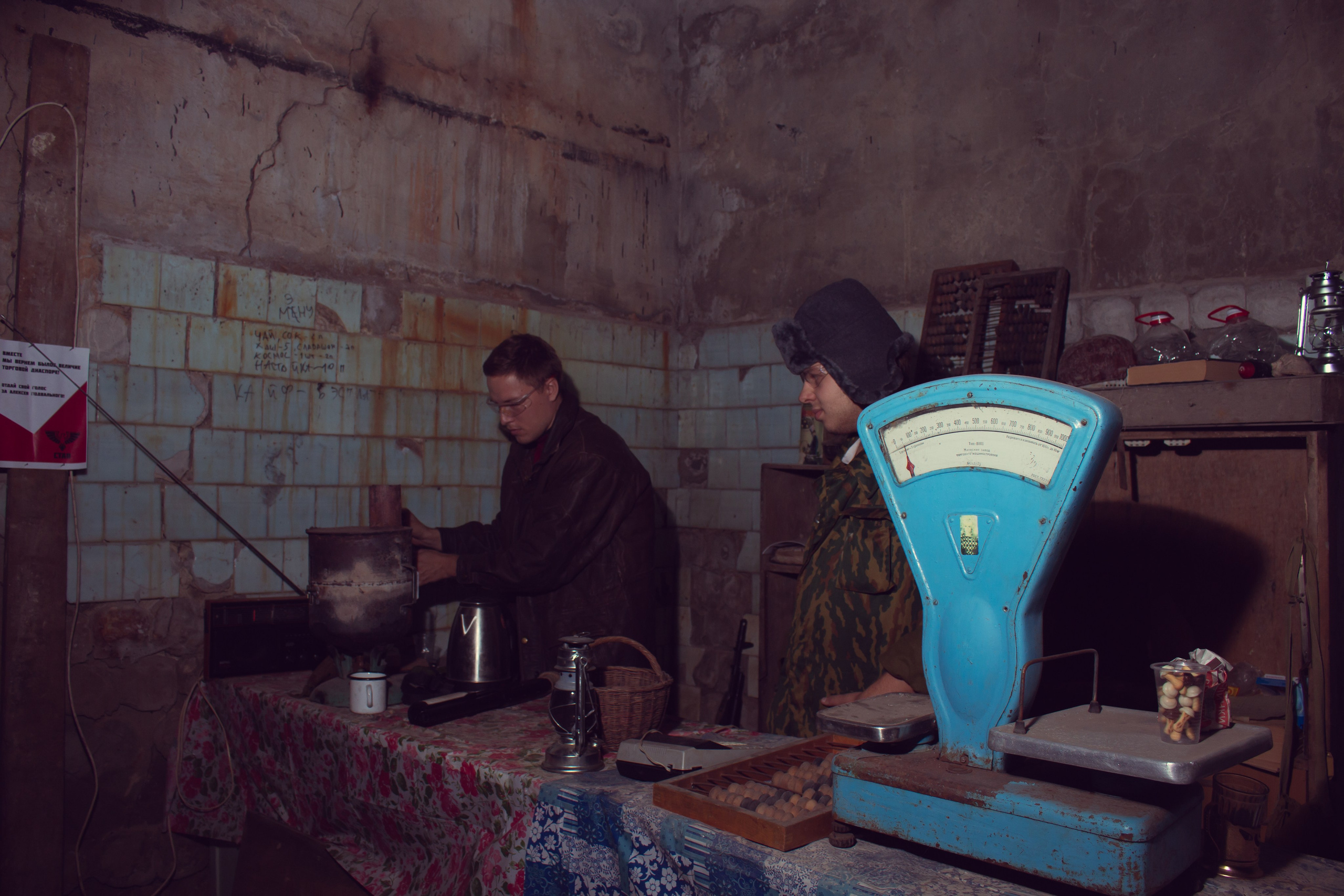 Игра Метро 2033 (ролевой проект посвящен вселенной «Метро 2033»). Фотограф и ретушер в городе Ростове-на-Дону Слукина Анна