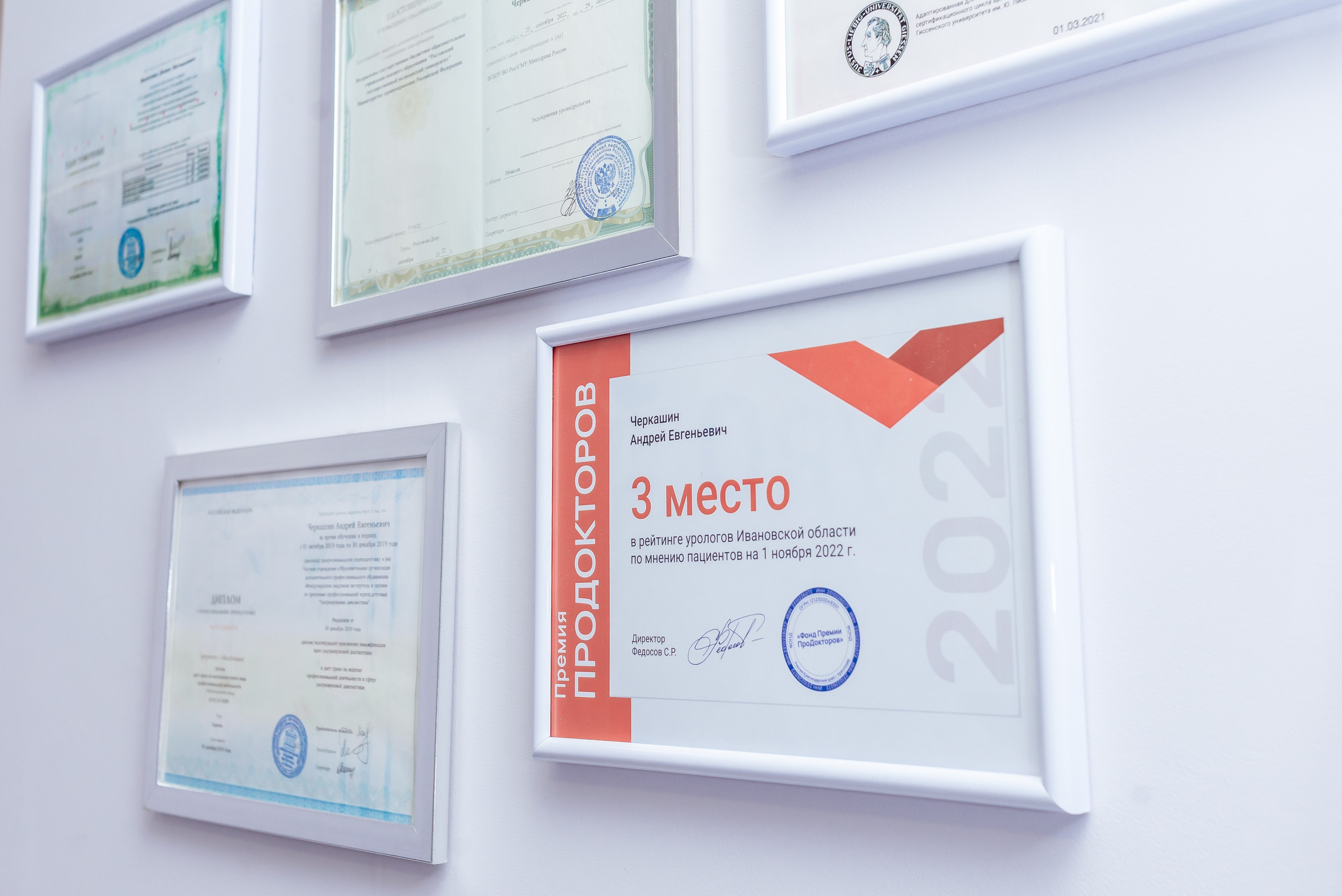 Уромед (интерьер и портреты врачей). Семейный и детский фотограф Иваново Ксения Азаренкова