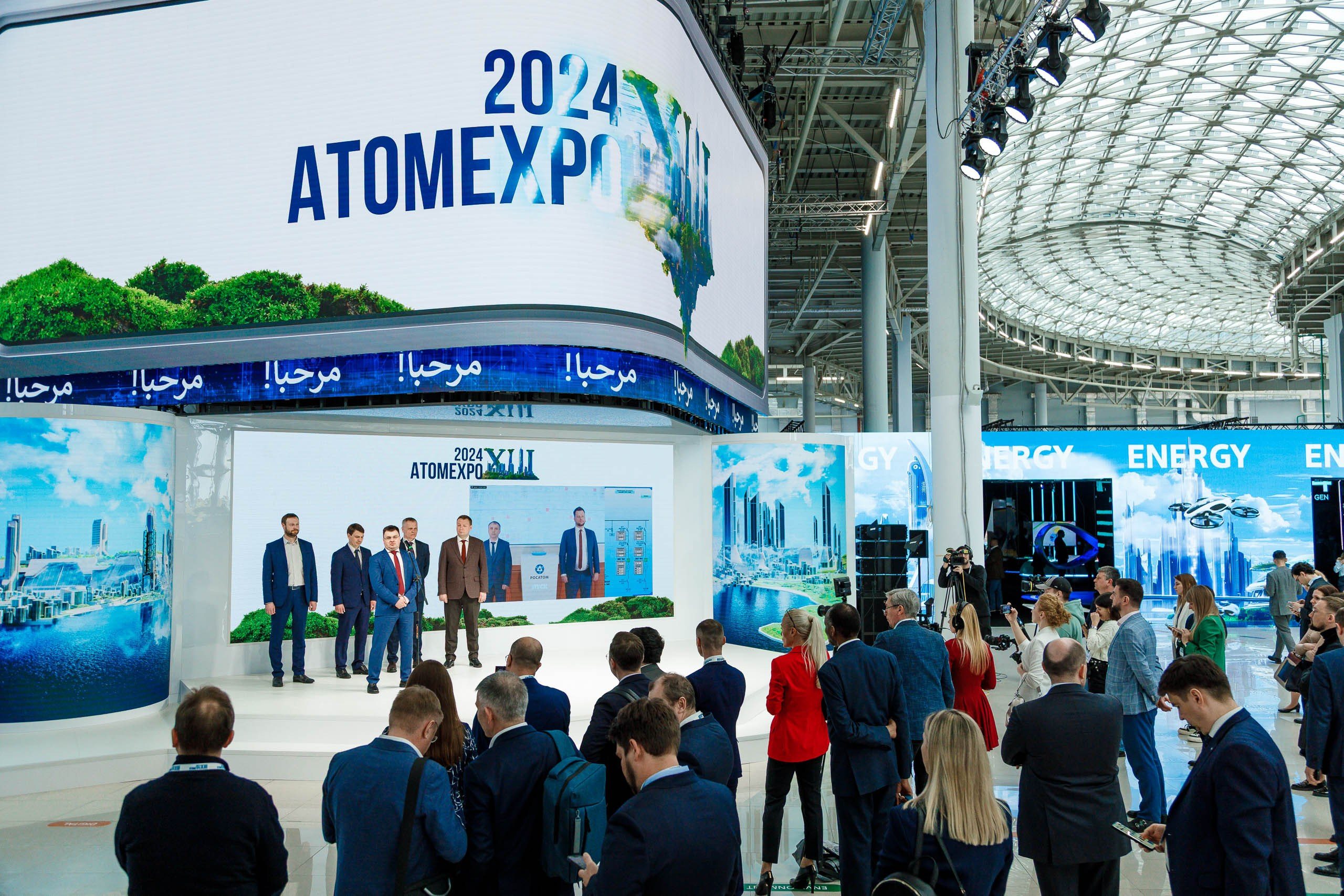 Подписания соглашений на форуме ATOM EXPO XIII 2024 в Сириусе. Репортажный фотограф в Москве, Сочи и Санкт-Петербурге