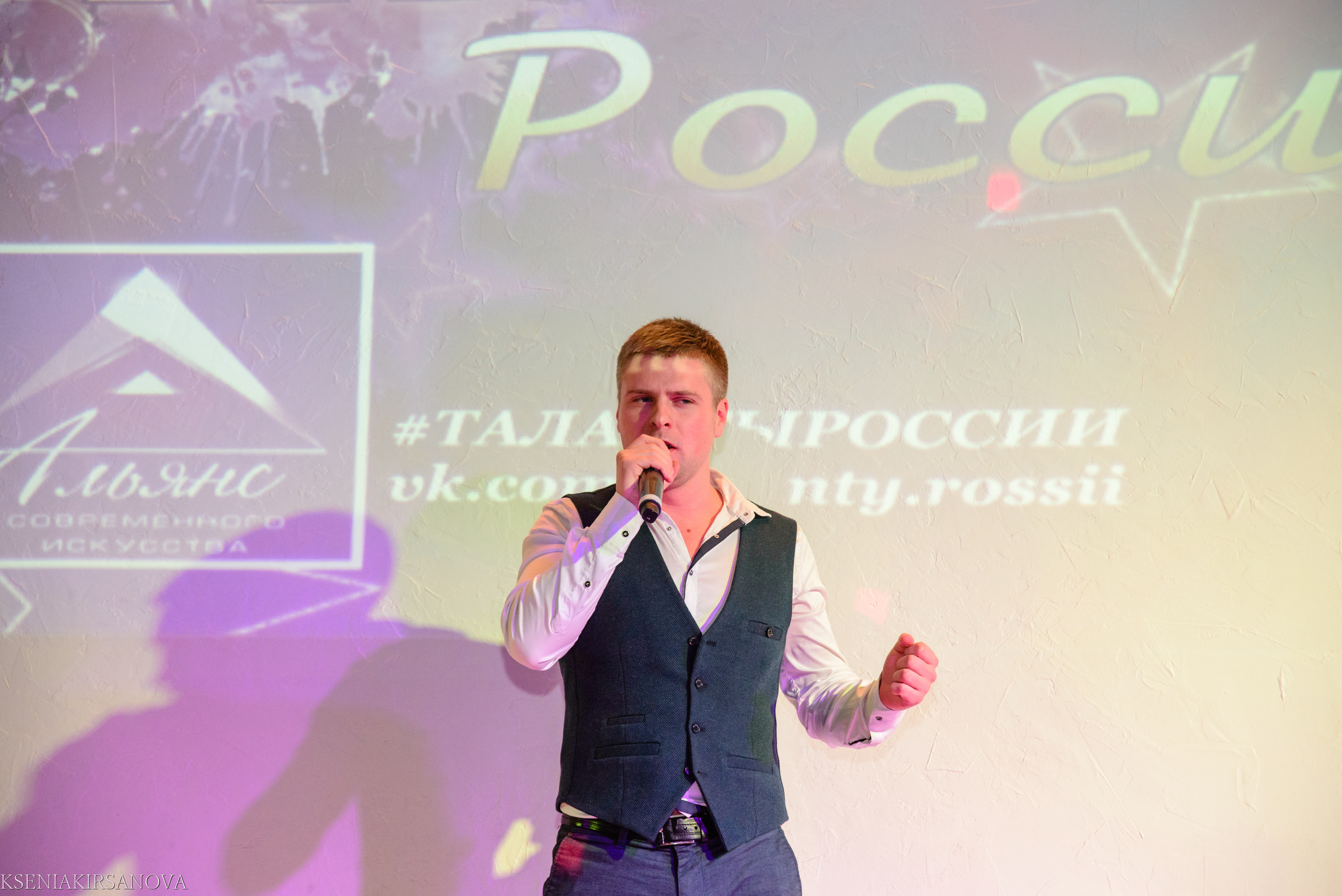 Фестиваль-конкурс вокального искусства и хореографии "Таланты России", награждение участников и гала-концерт 