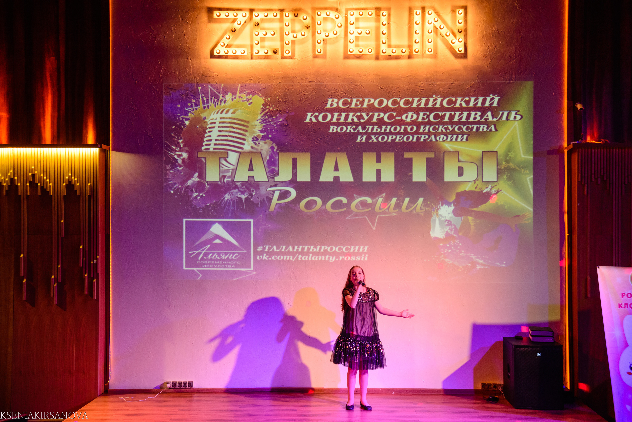 Фестиваль-конкурс вокального искусства и хореографии "Таланты России", награждение участников и гала-концерт 