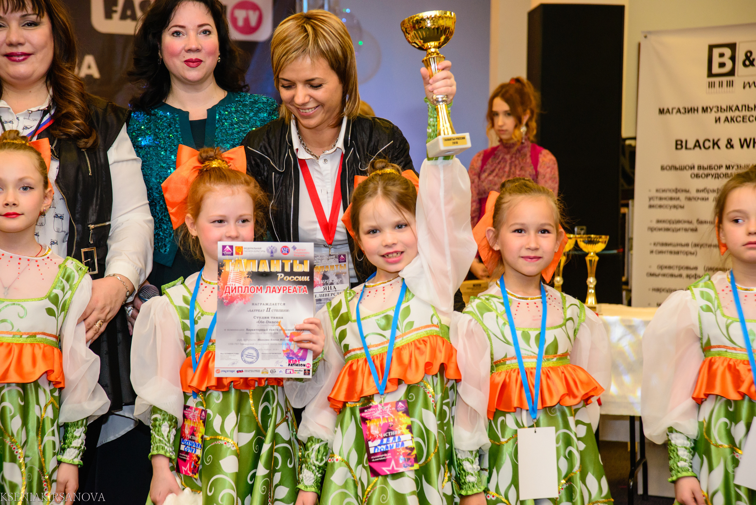 Фестиваль-конкурс вокального искусства и хореографии "Таланты России", награждение участников и гала-концерт 