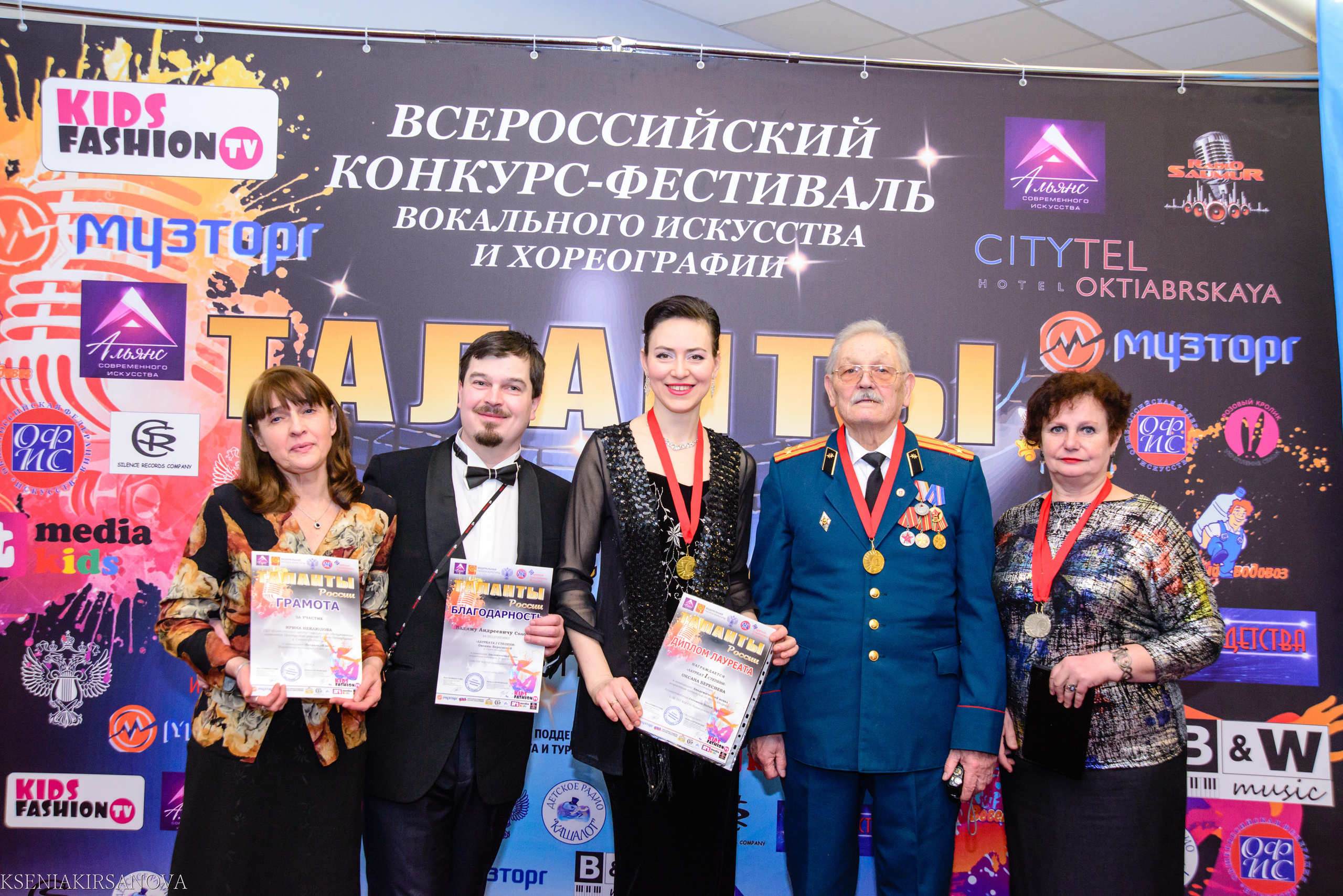 Фестиваль-конкурс вокального искусства и хореографии "Таланты России", награждение участников и гала-концерт 