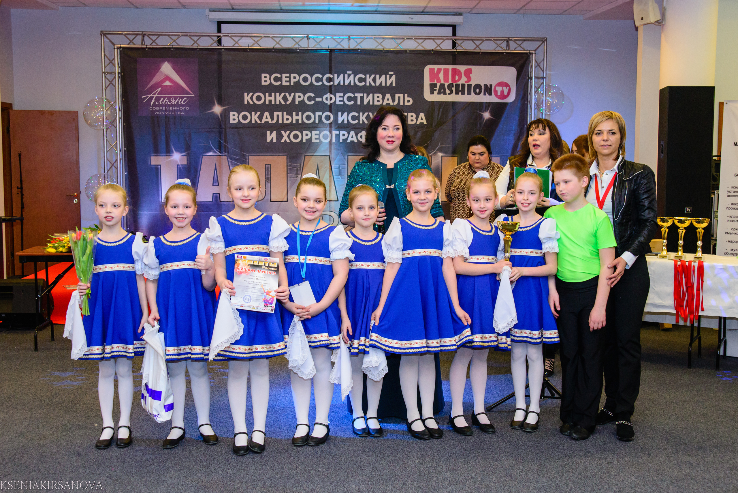 Фестиваль-конкурс вокального искусства и хореографии "Таланты России", награждение участников и гала-концерт 