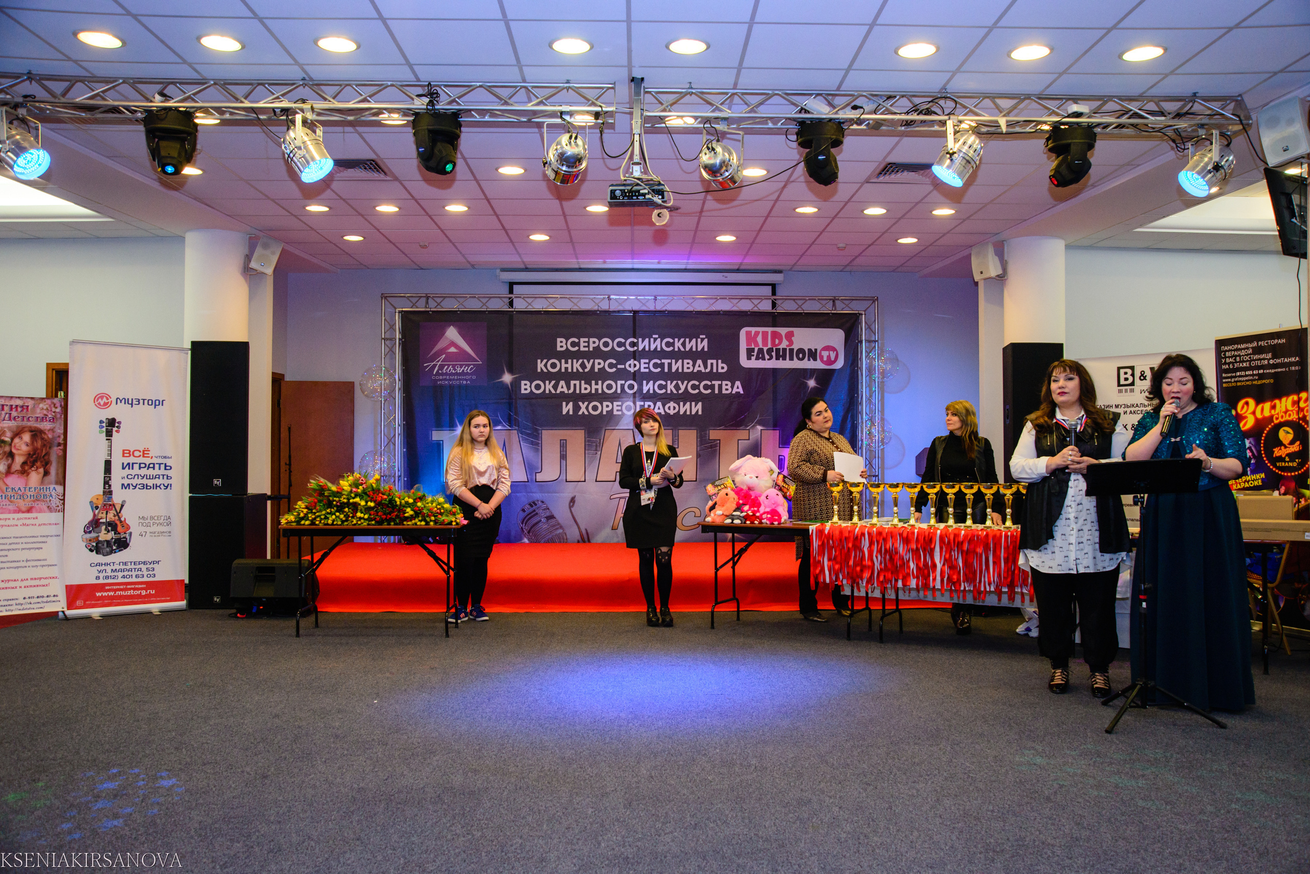 Фестиваль-конкурс вокального искусства и хореографии "Таланты России", награждение участников и гала-концерт 