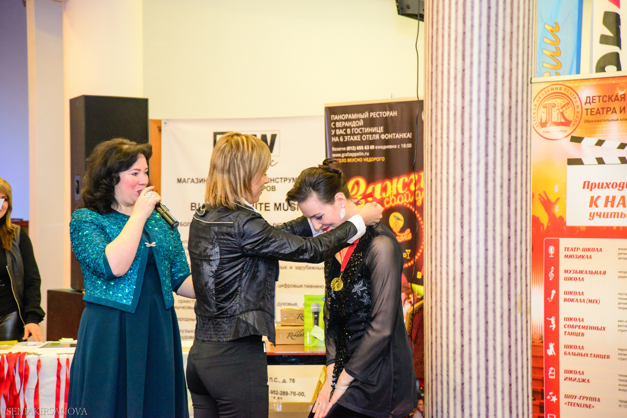 Фестиваль-конкурс вокального искусства и хореографии "Таланты России", награждение участников и гала-концерт 