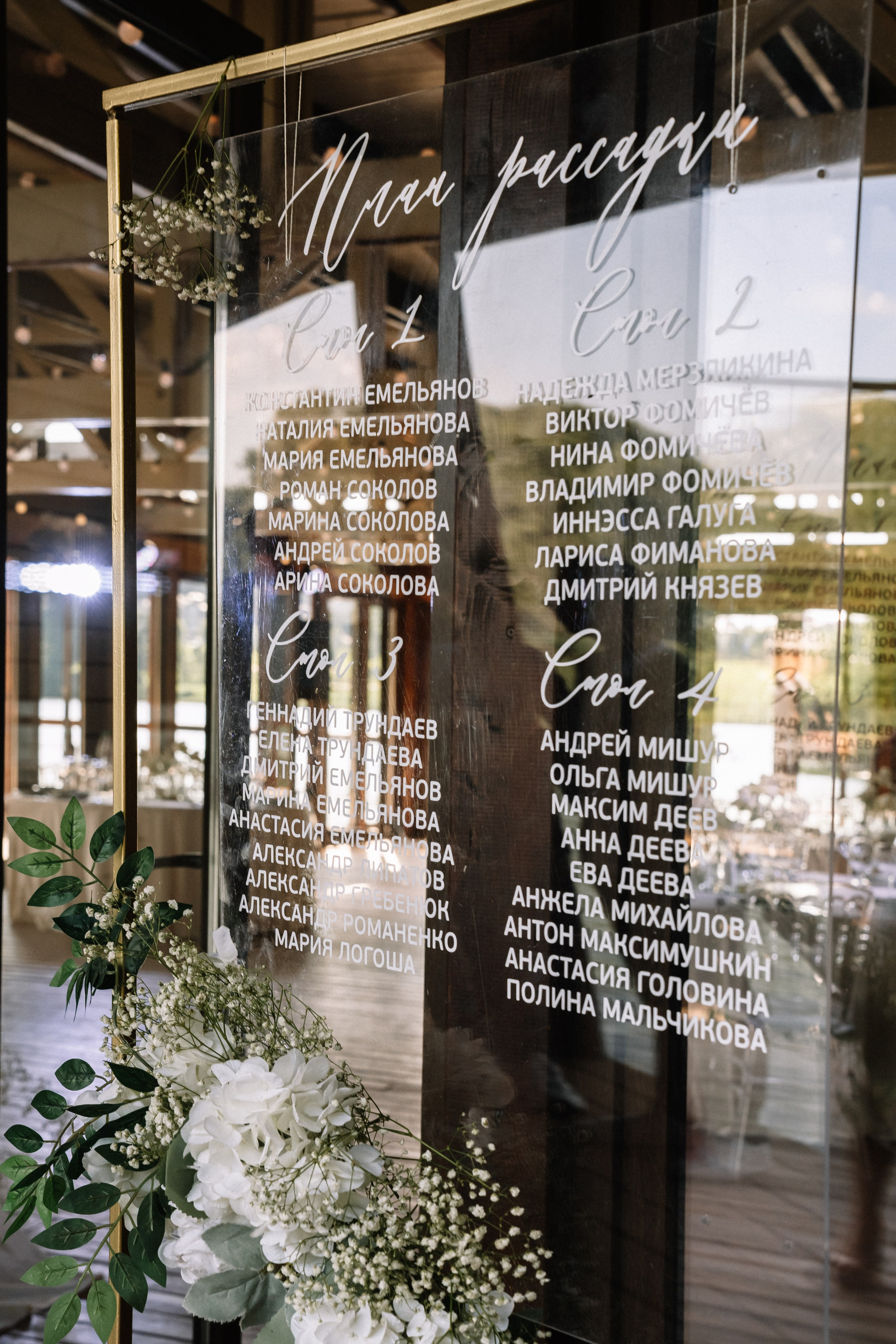 Свадебная фотосессия в Суханово