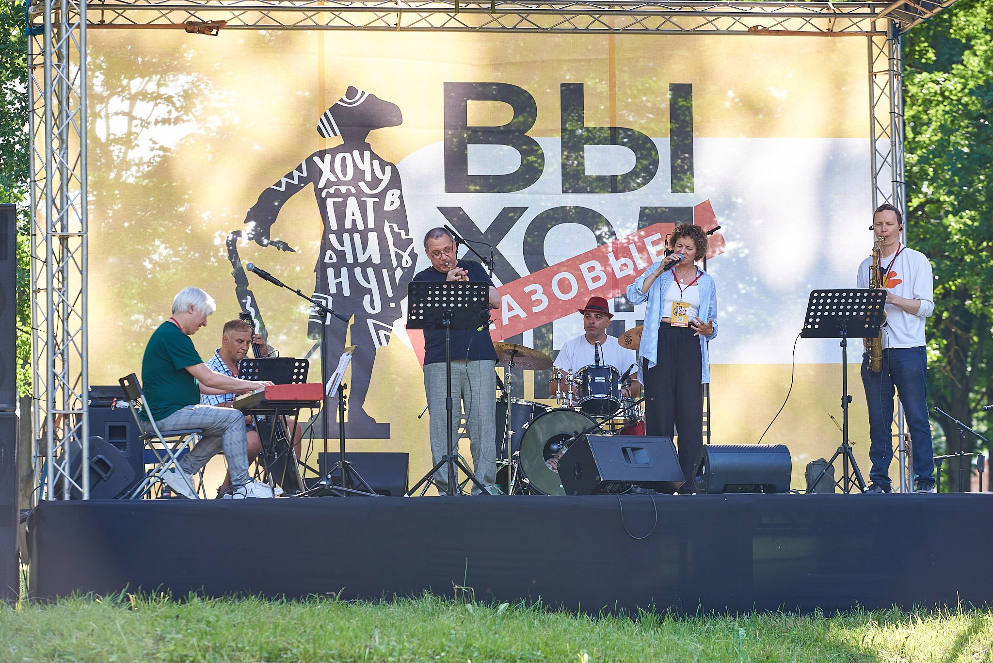 «Выходные с джазом» в Гатчинском парке (13 — 14 июля 2024 года). Иван Ступа, репортажный фотограф в Санкт-Петербурге и Ленинградской области