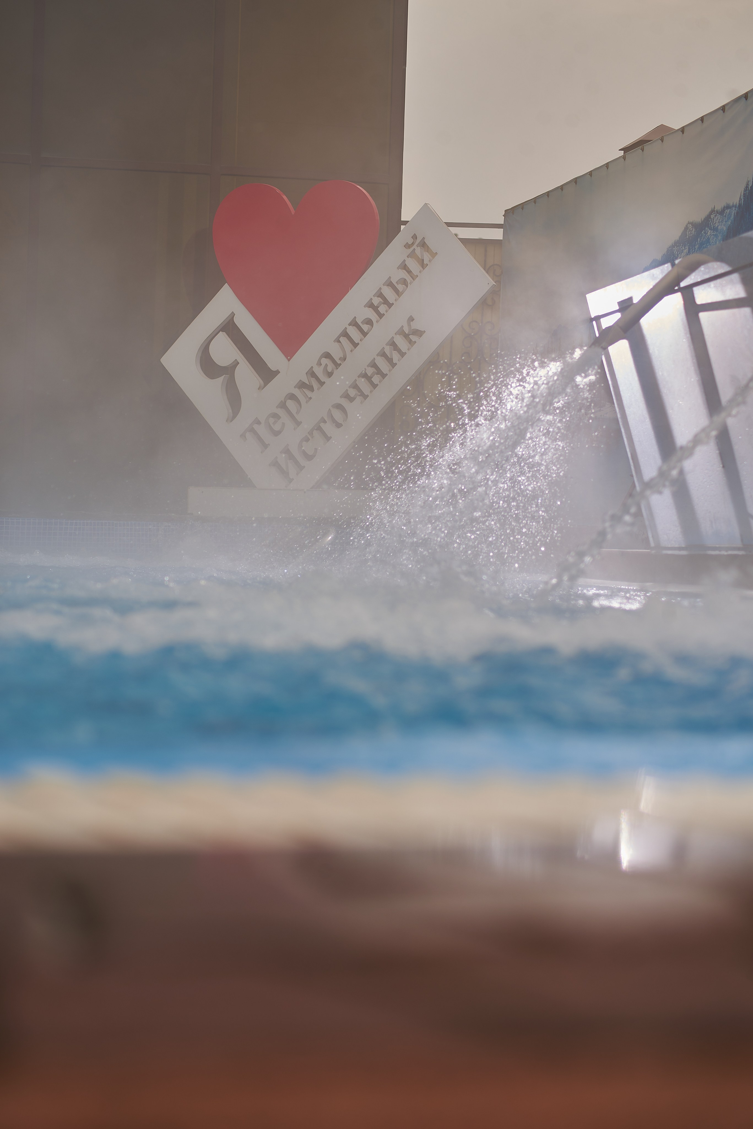 Термальный источник. Рекламная и контентная съёмка. Константин Кордонский | Интерьерный и food-фотограф в Кисловодске и КМВ