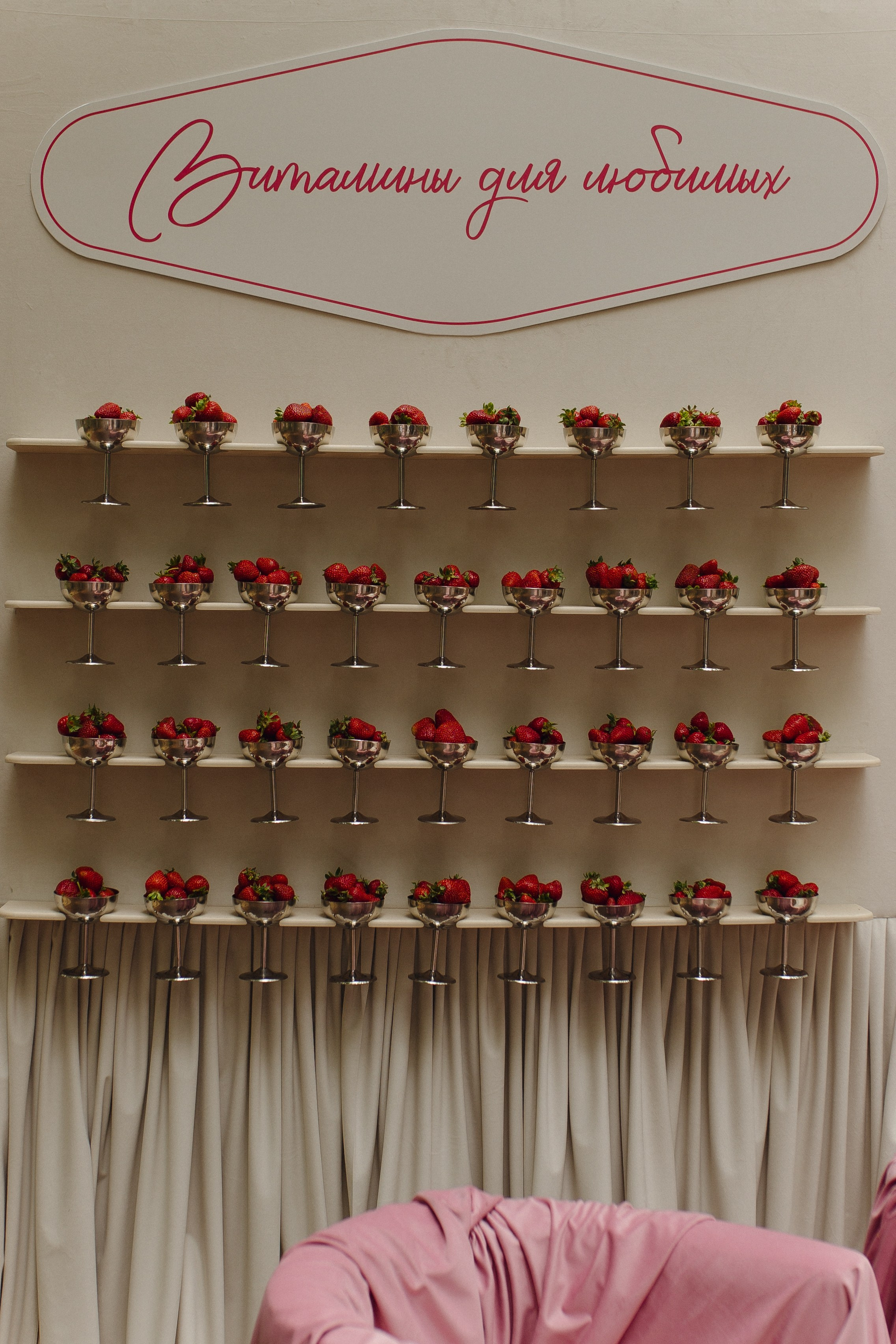 Hoops and Hearts. Свадебный фотограф в Москве Дмитрий Тарасов