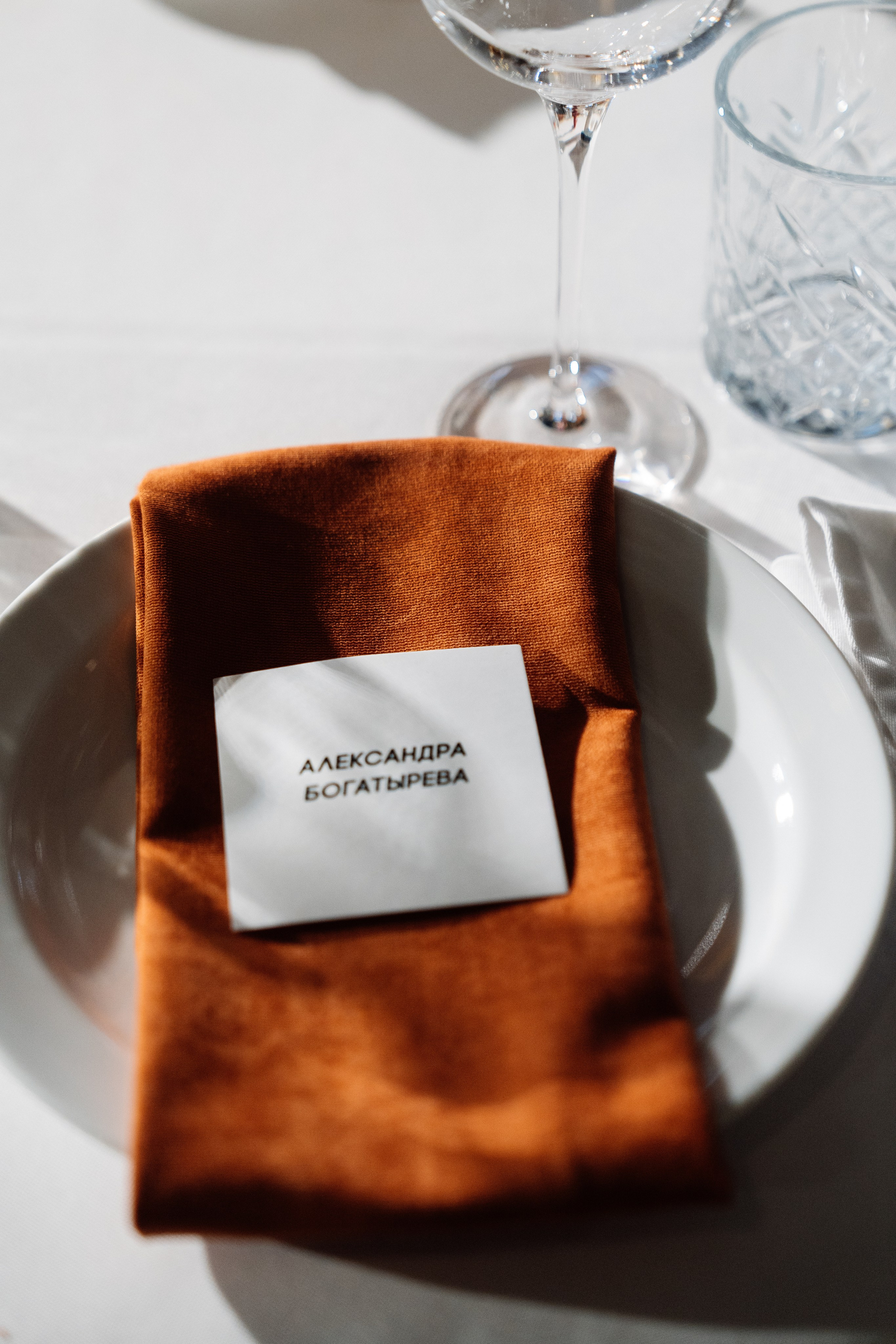 Оранжевая свадьба в гребешках. Свадебный фотограф организатор в Санкт-Петербурге Ассоль Опарина