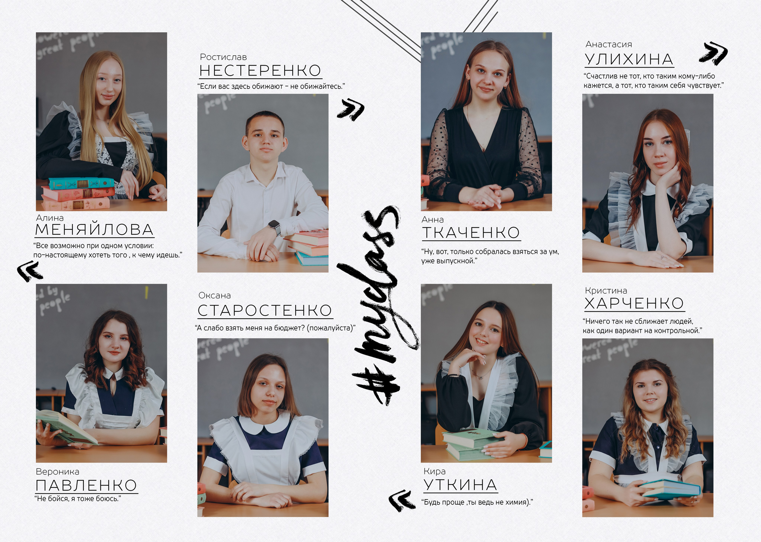 Старшая 15 разв ТРОИЦКОЕ. Яковлева Екатерина. Школьный и семейный фотограф