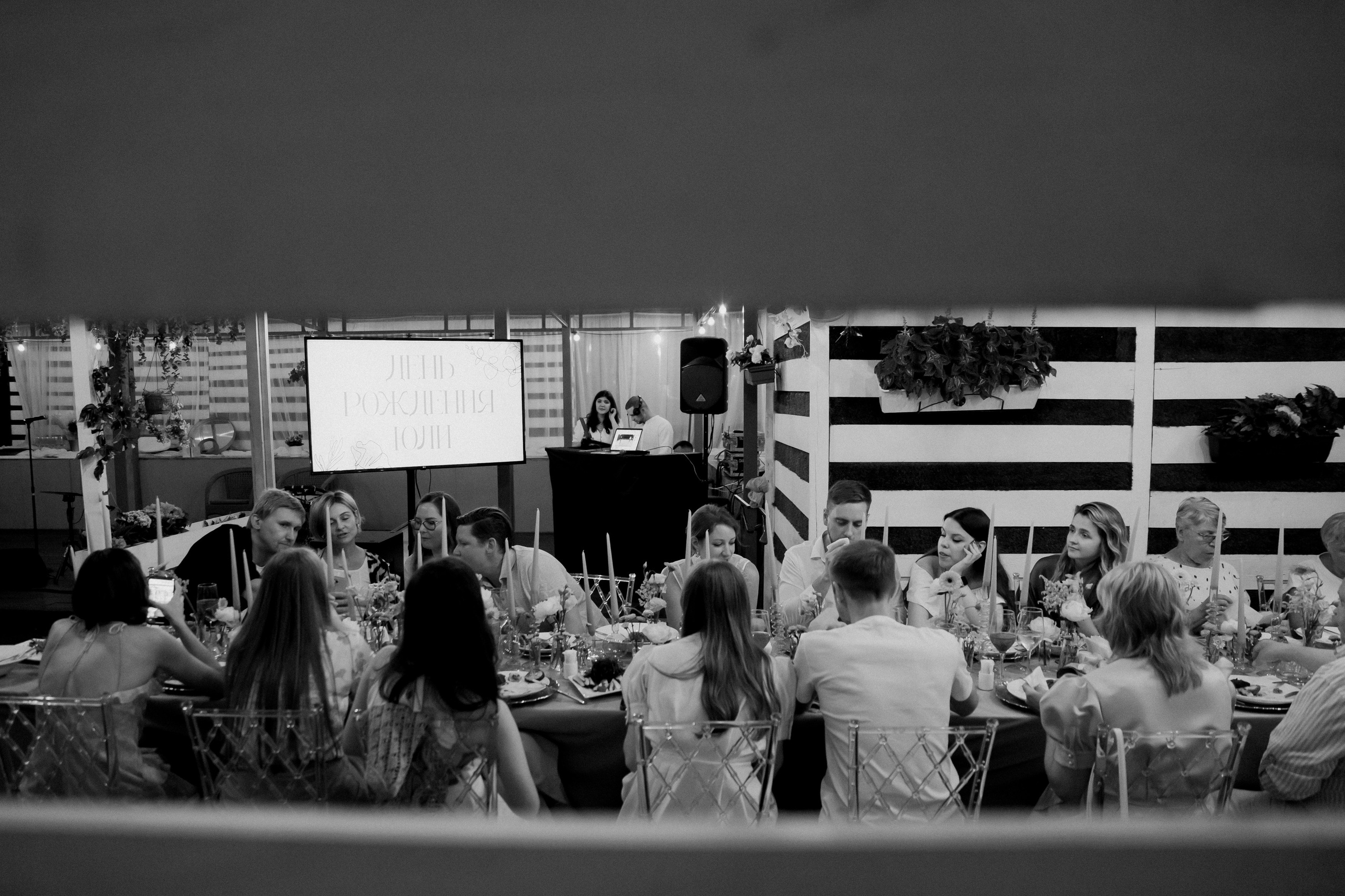 День Рождения Юли. Свадебный фотограф Москва Европа Мария Коренчук
