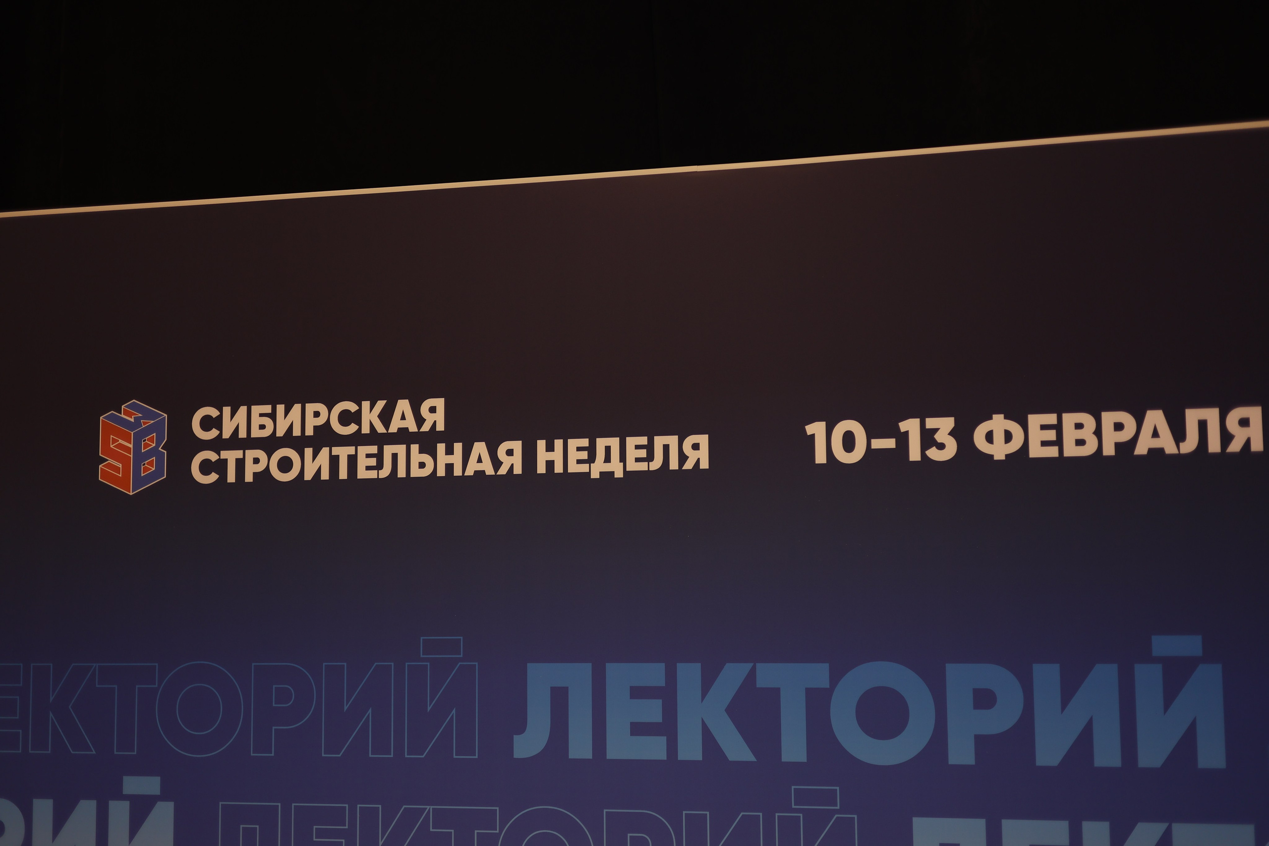 ЭКСПО. Mintonov's Film Studio