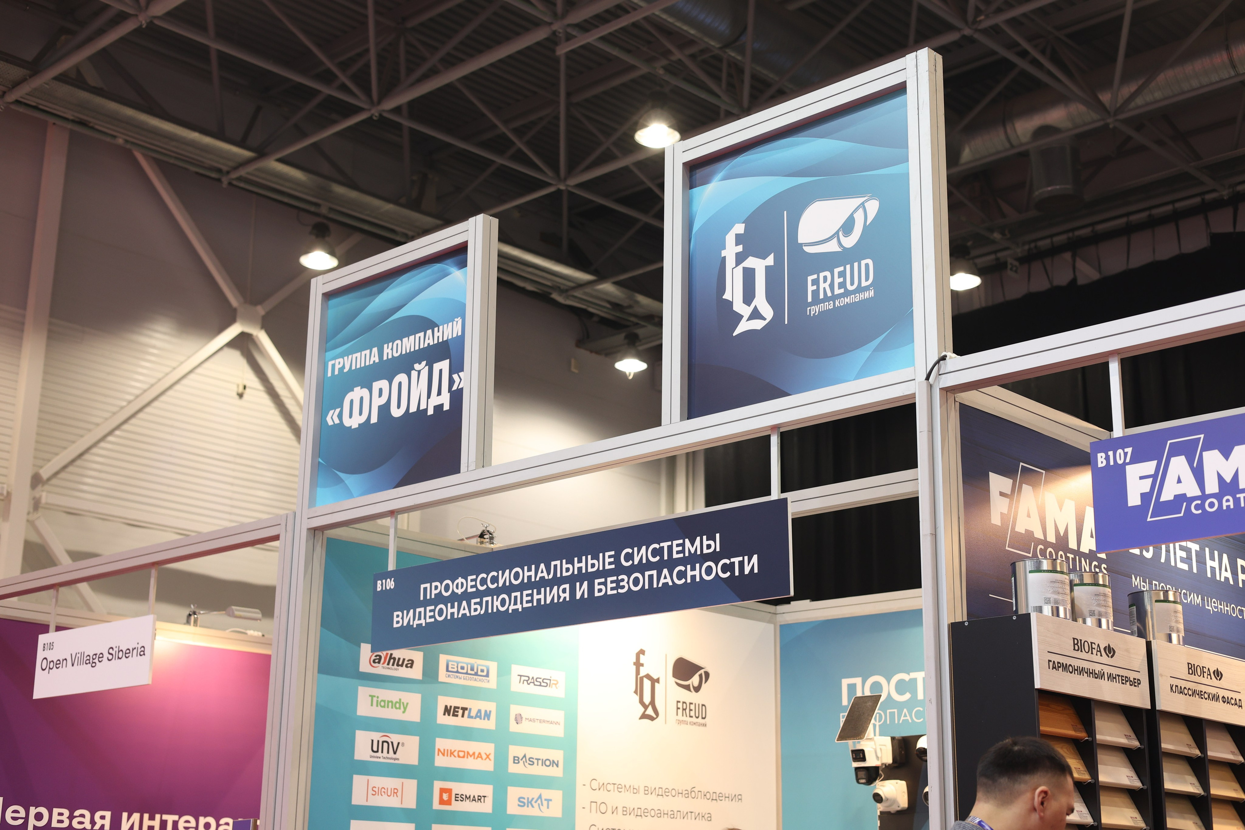 ЭКСПО. Mintonov's Film Studio